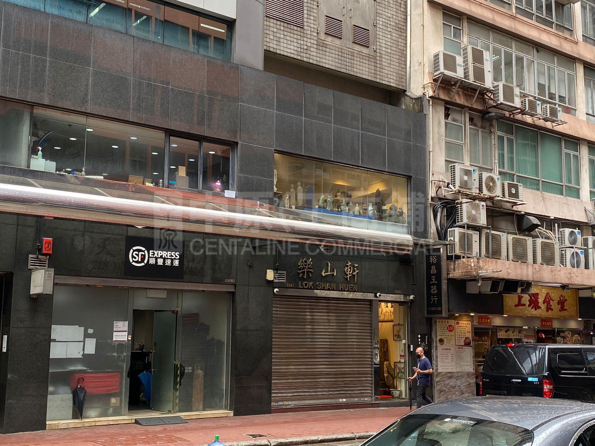 Sheung Wanqueen's Road Central｜Retail Property | Centaline Commercial