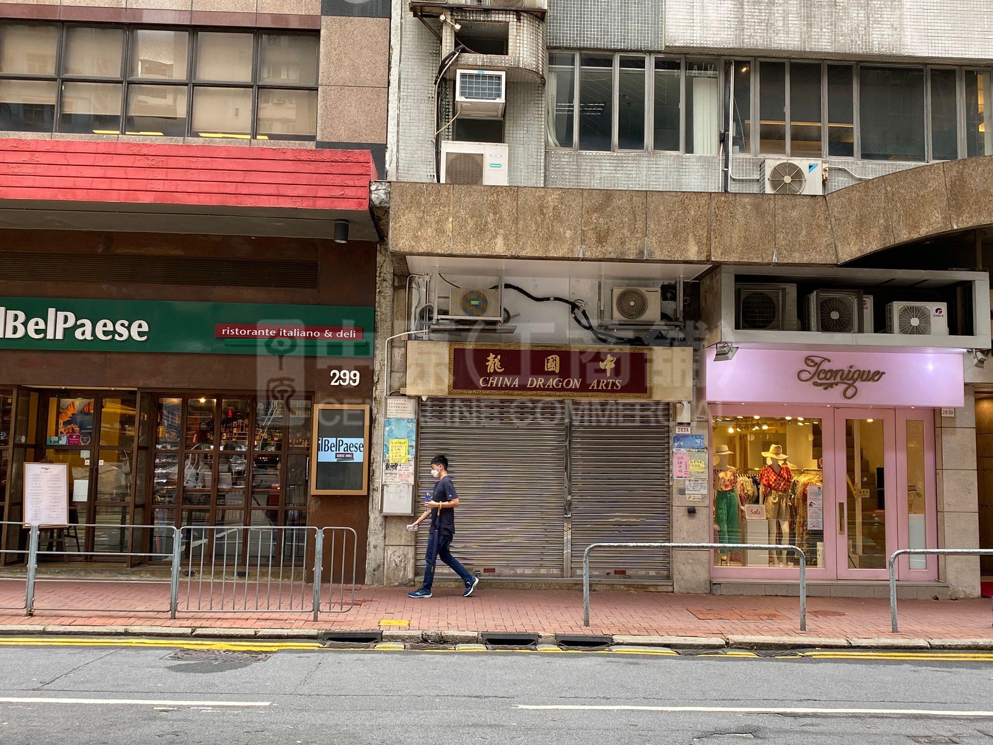 上環皇后大道中的相片資料｜商舖樓盤｜中原工商舖