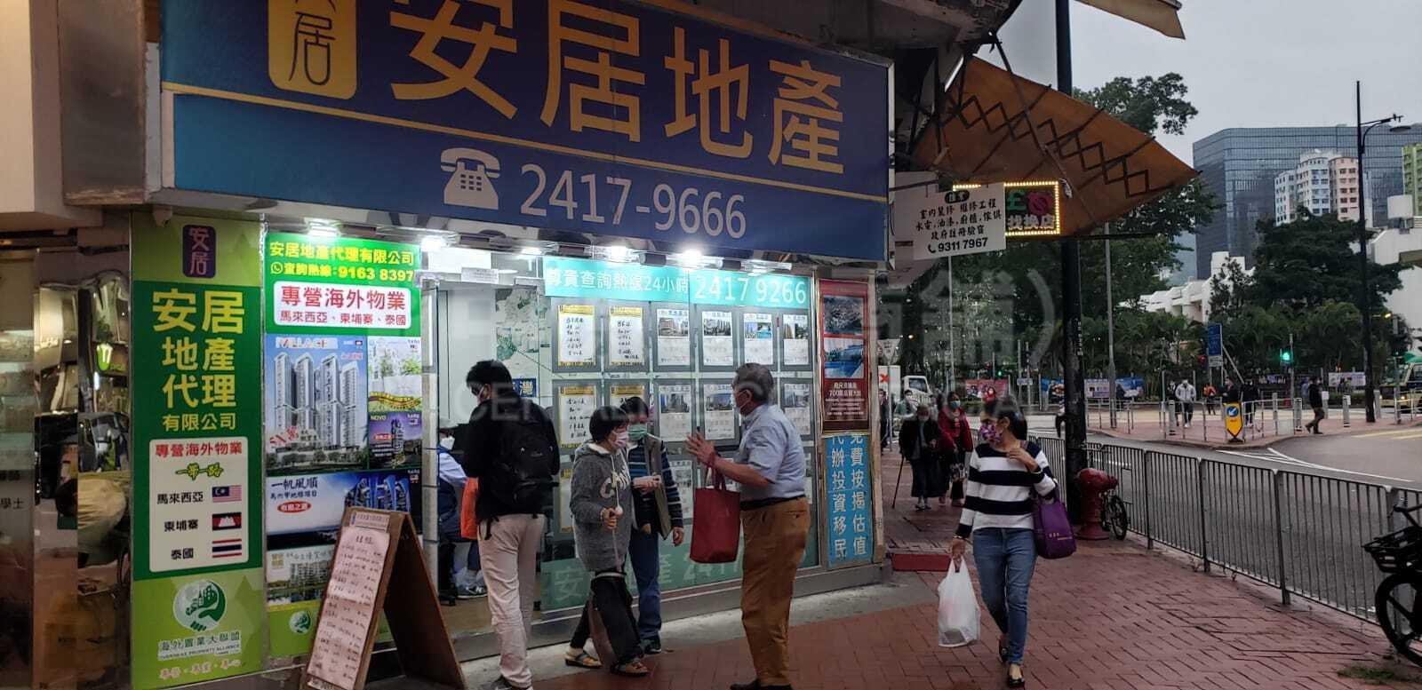 荃灣圓墩圍的相片資料｜商舖樓盤｜中原工商舖