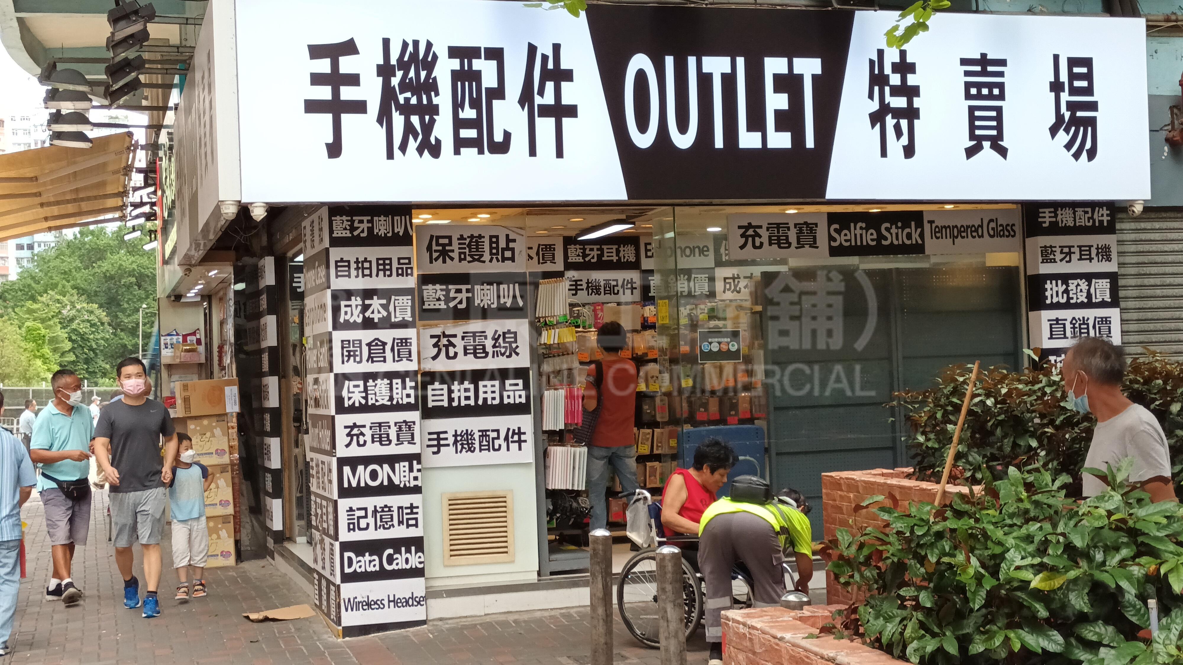 观塘康宁道的相片资料｜商铺楼盘｜中原工商铺