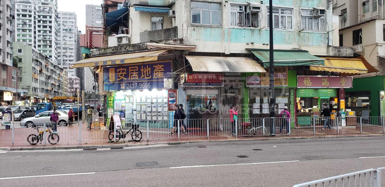 荃灣圓墩圍｜商舖樓盤｜中原工商舖