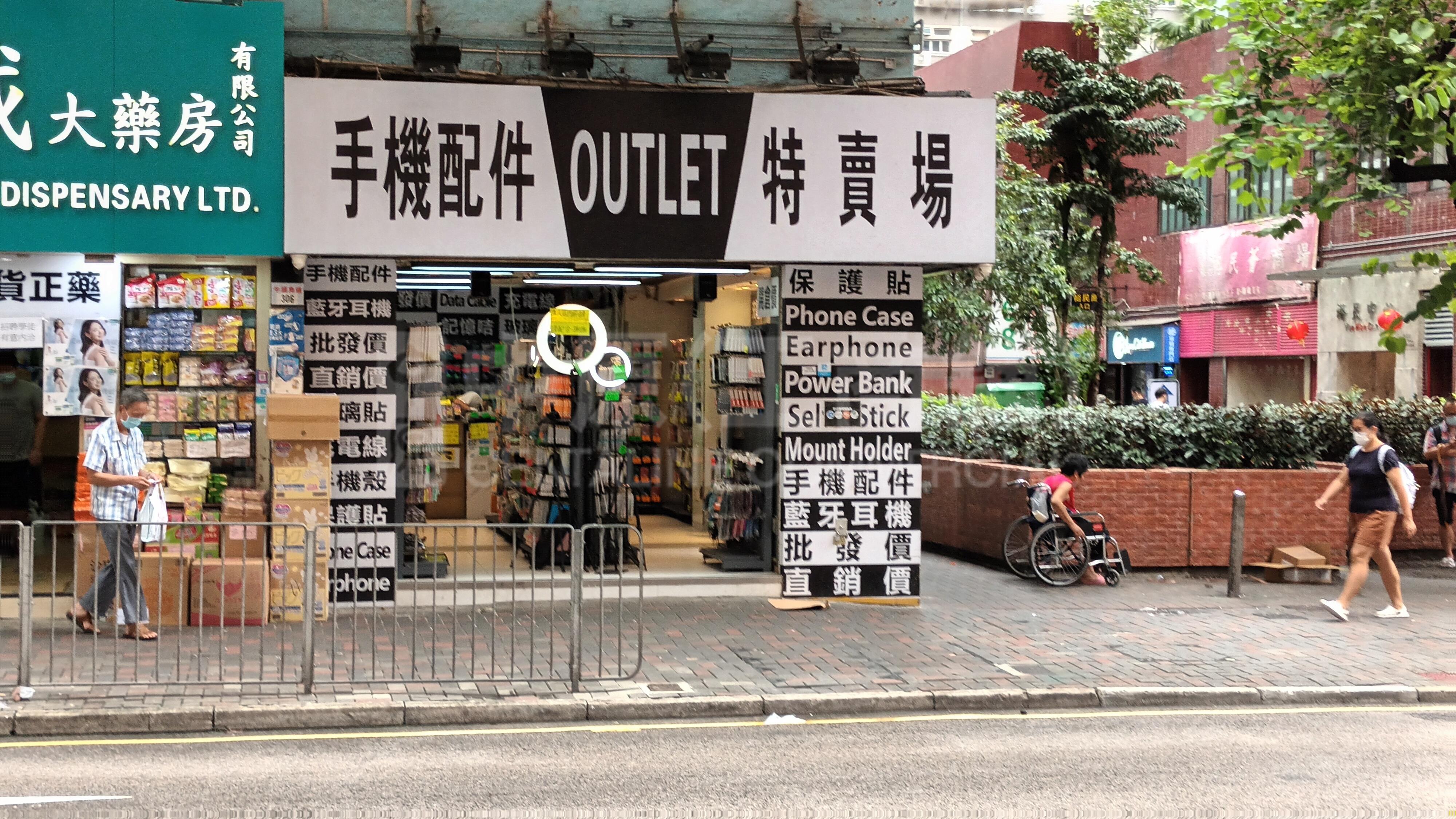 观塘康宁道的相片资料｜商铺楼盘｜中原工商铺