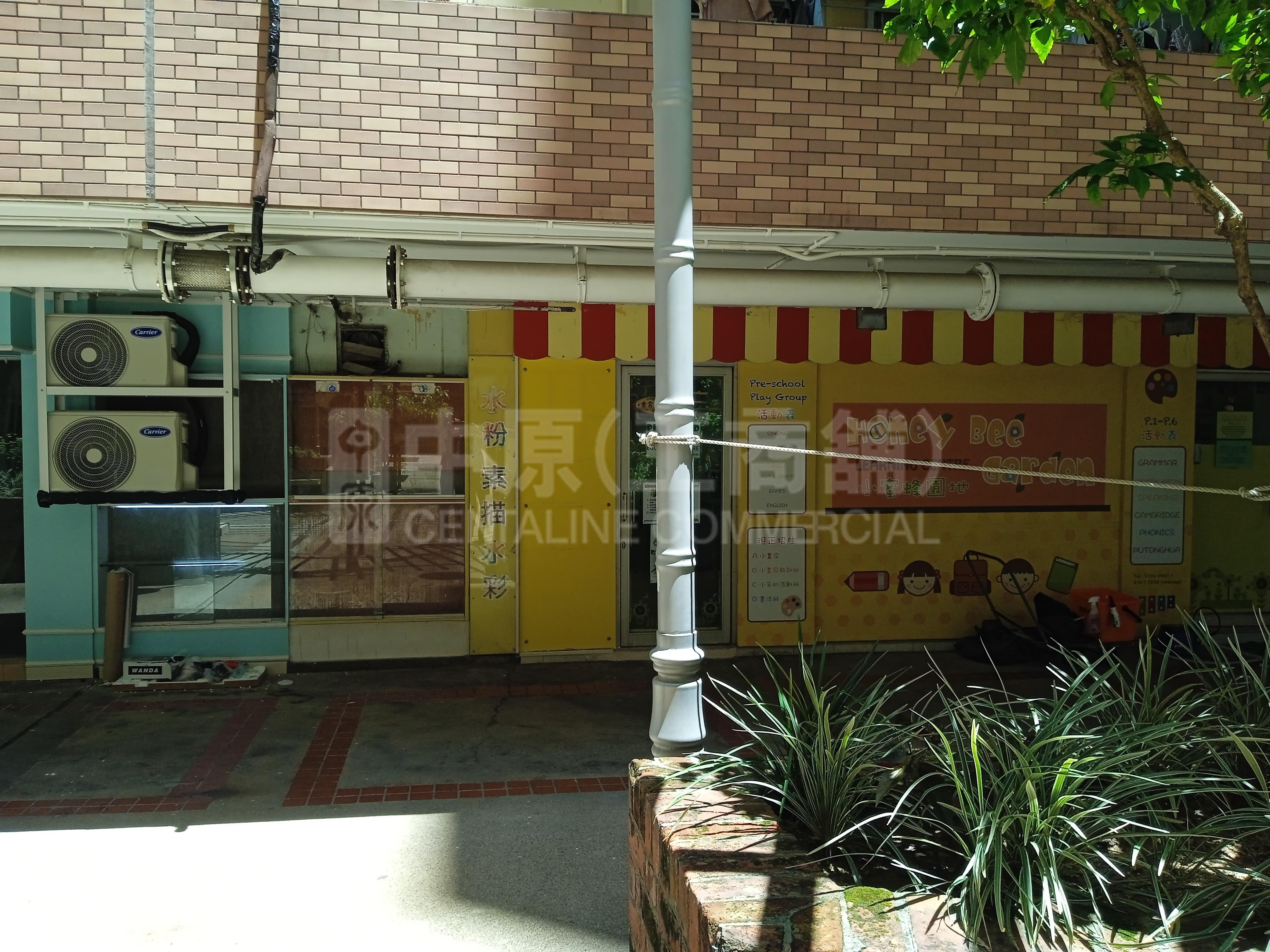 Mei Foobroadway｜Retail Property | Centaline Commercial