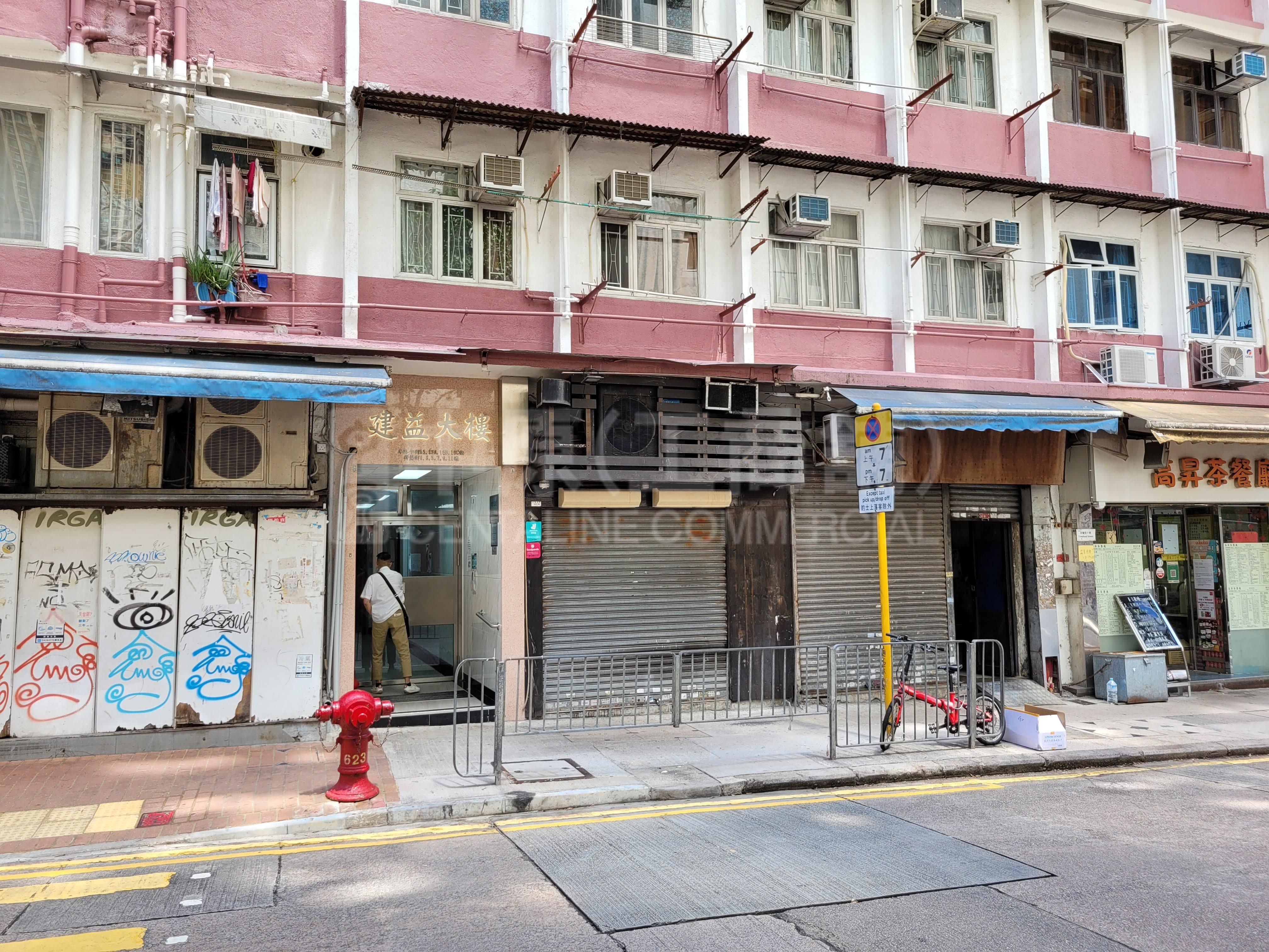 西区卑路乍街的相片资料｜商铺楼盘｜中原工商铺