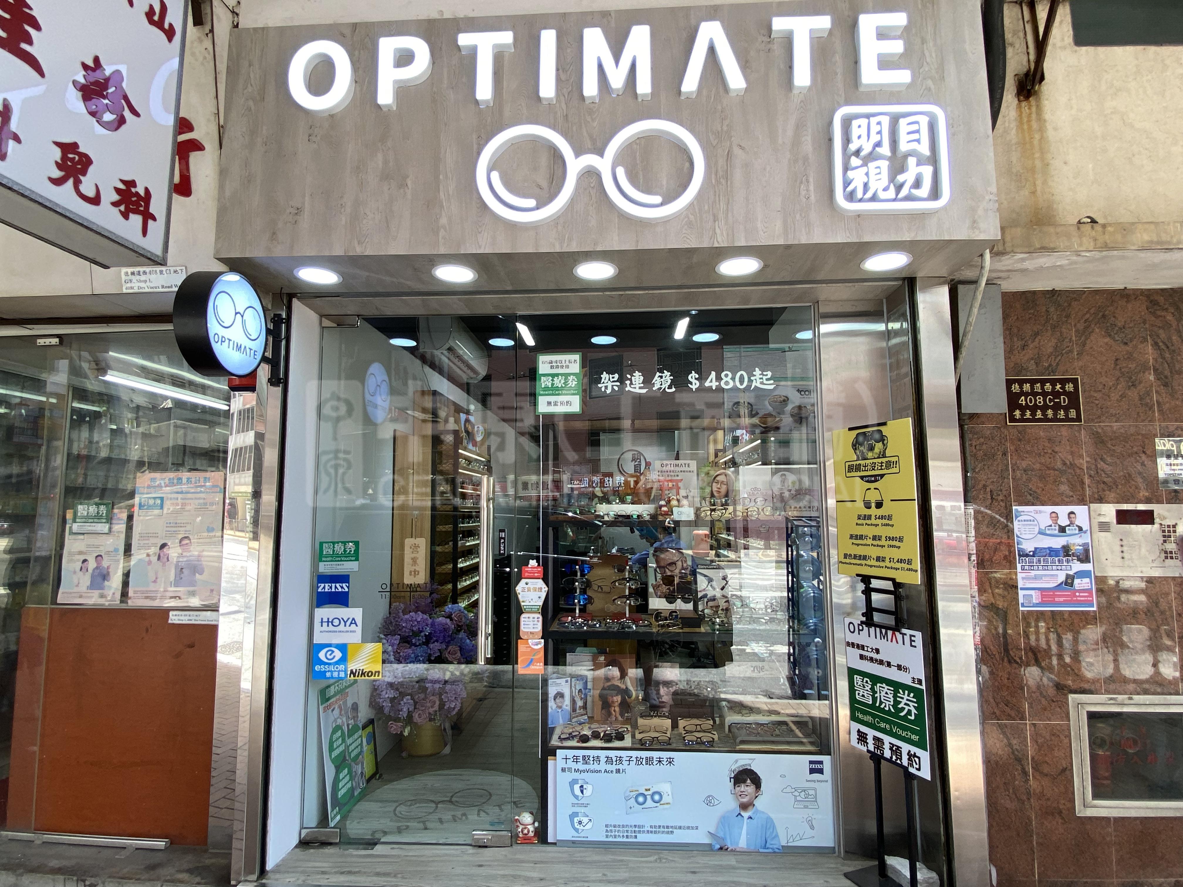 西区德辅道西的相片资料｜商铺楼盘｜中原工商铺