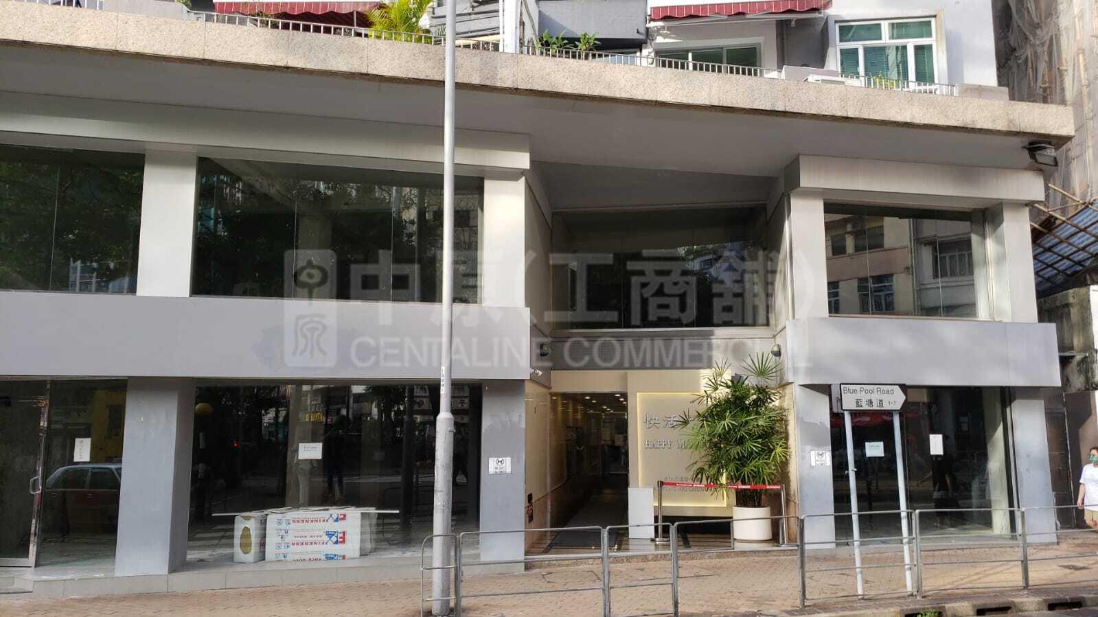 跑马地黄泥涌道的相片资料｜商铺楼盘｜中原工商铺