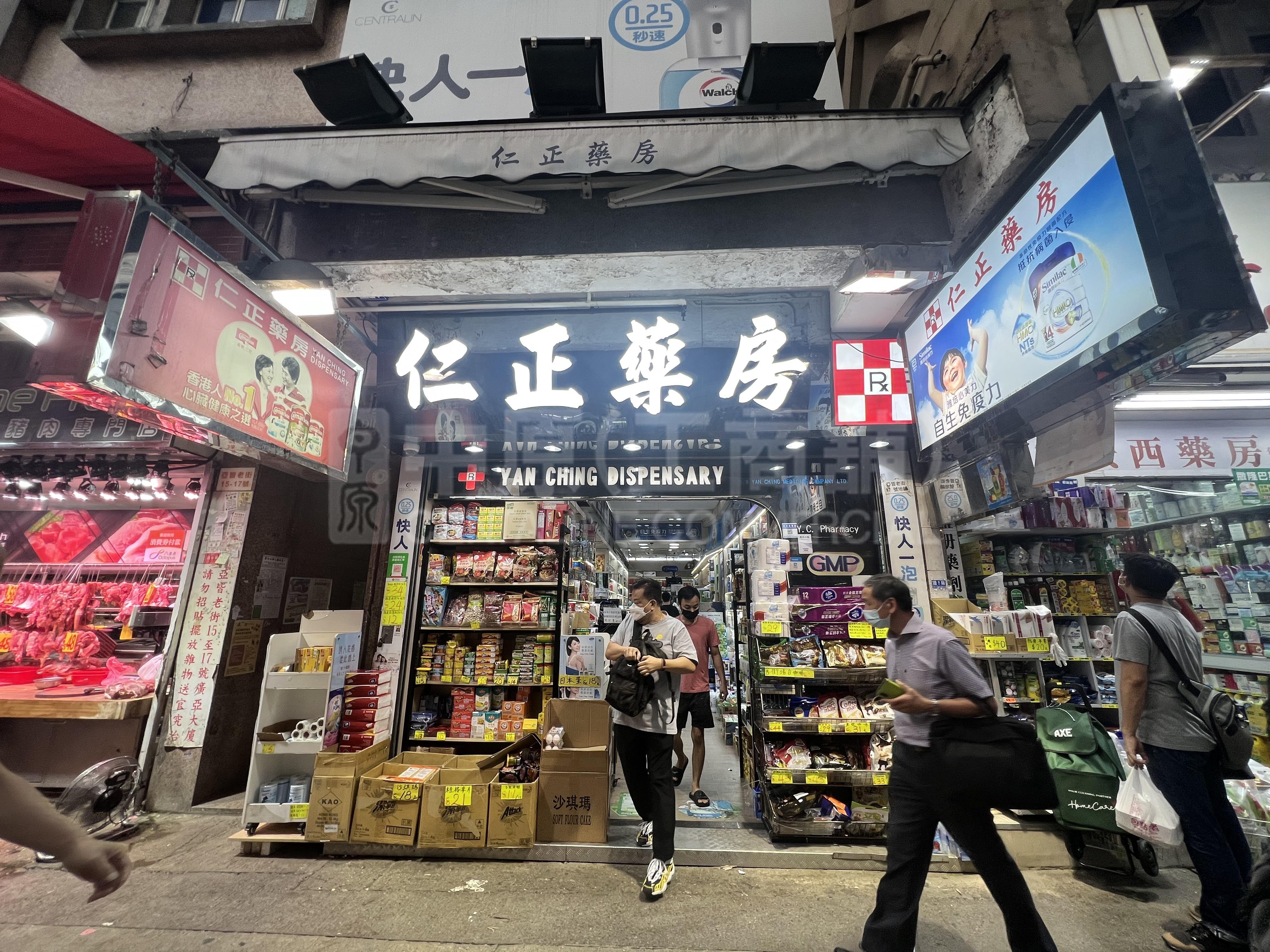旺角亞皆老街的相片資料｜商舖樓盤｜中原工商舖