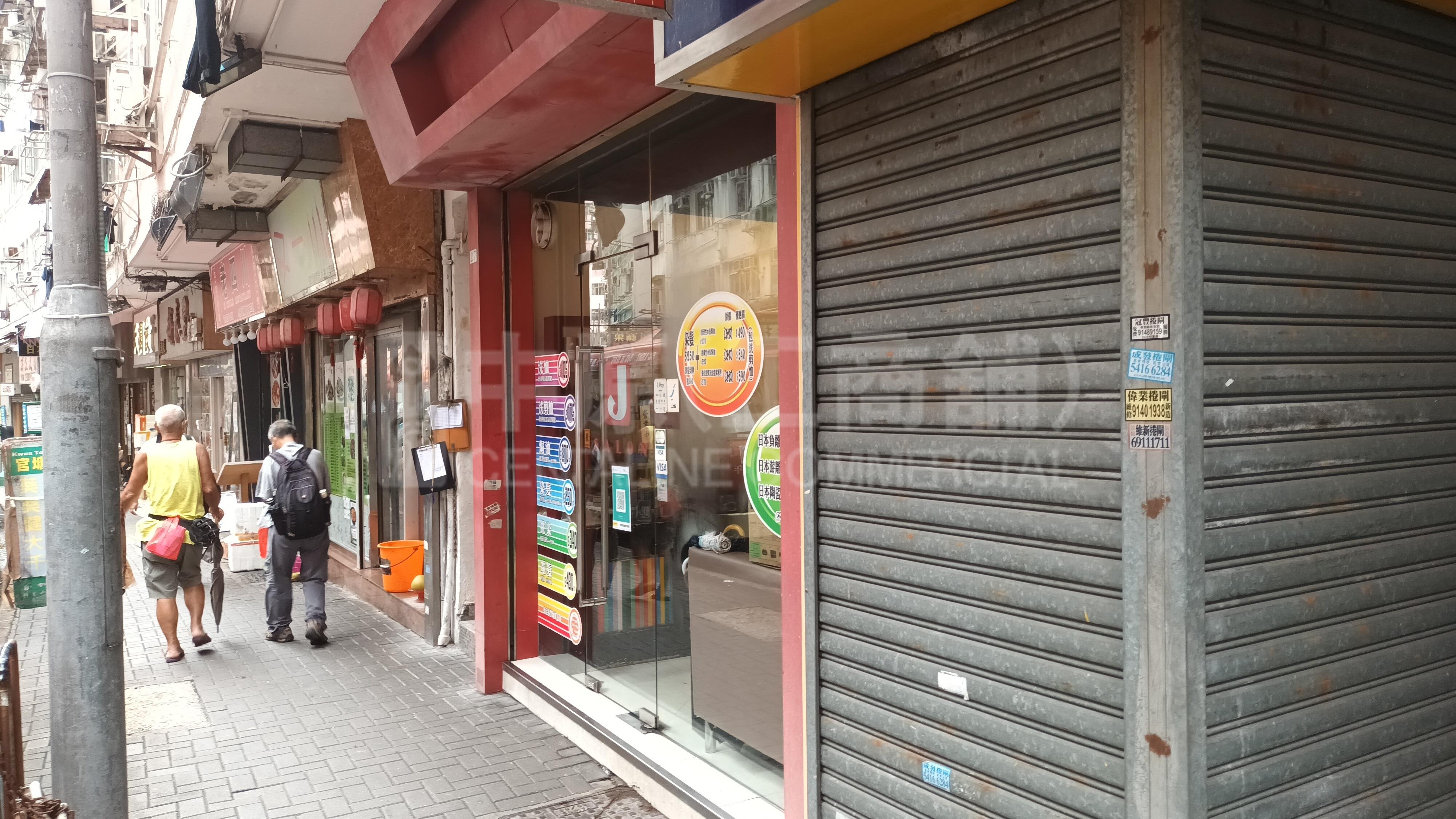观塘宜安街的相片资料｜商铺楼盘｜中原工商铺