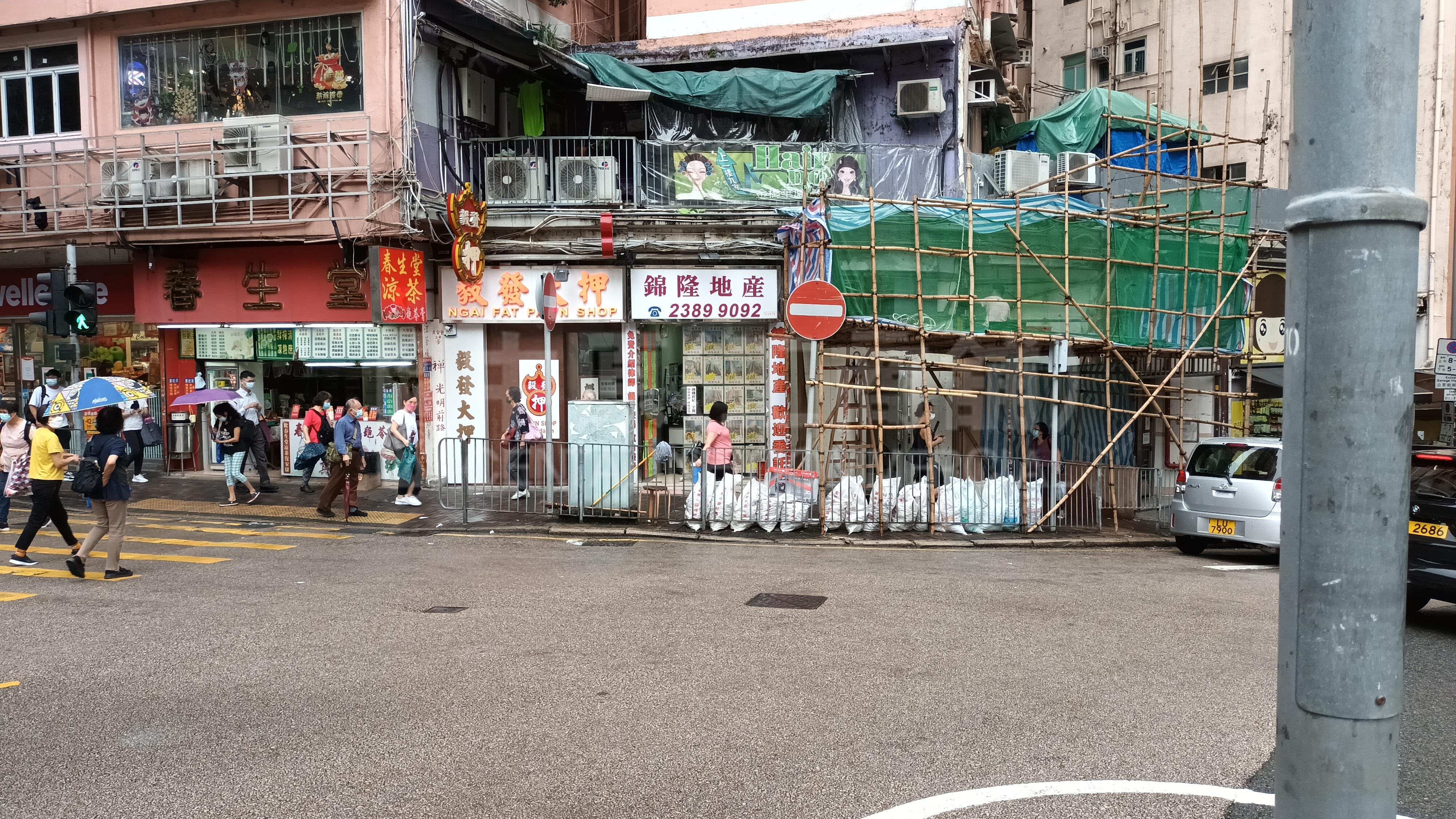 Kwun Tong Hong Ning Road｜Retail Property | Centaline Commercial