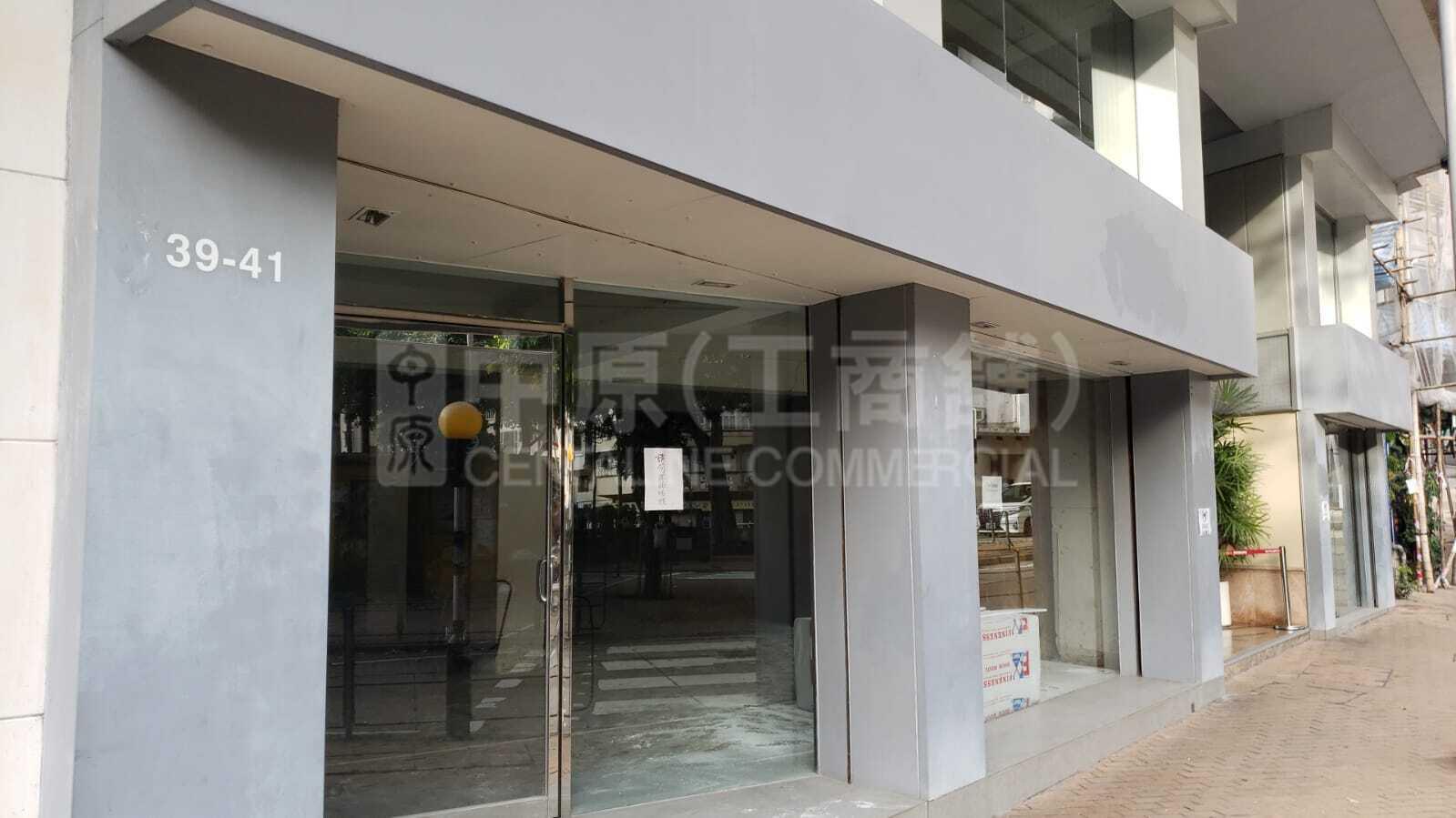 跑马地黄泥涌道的相片资料｜商铺楼盘｜中原工商铺