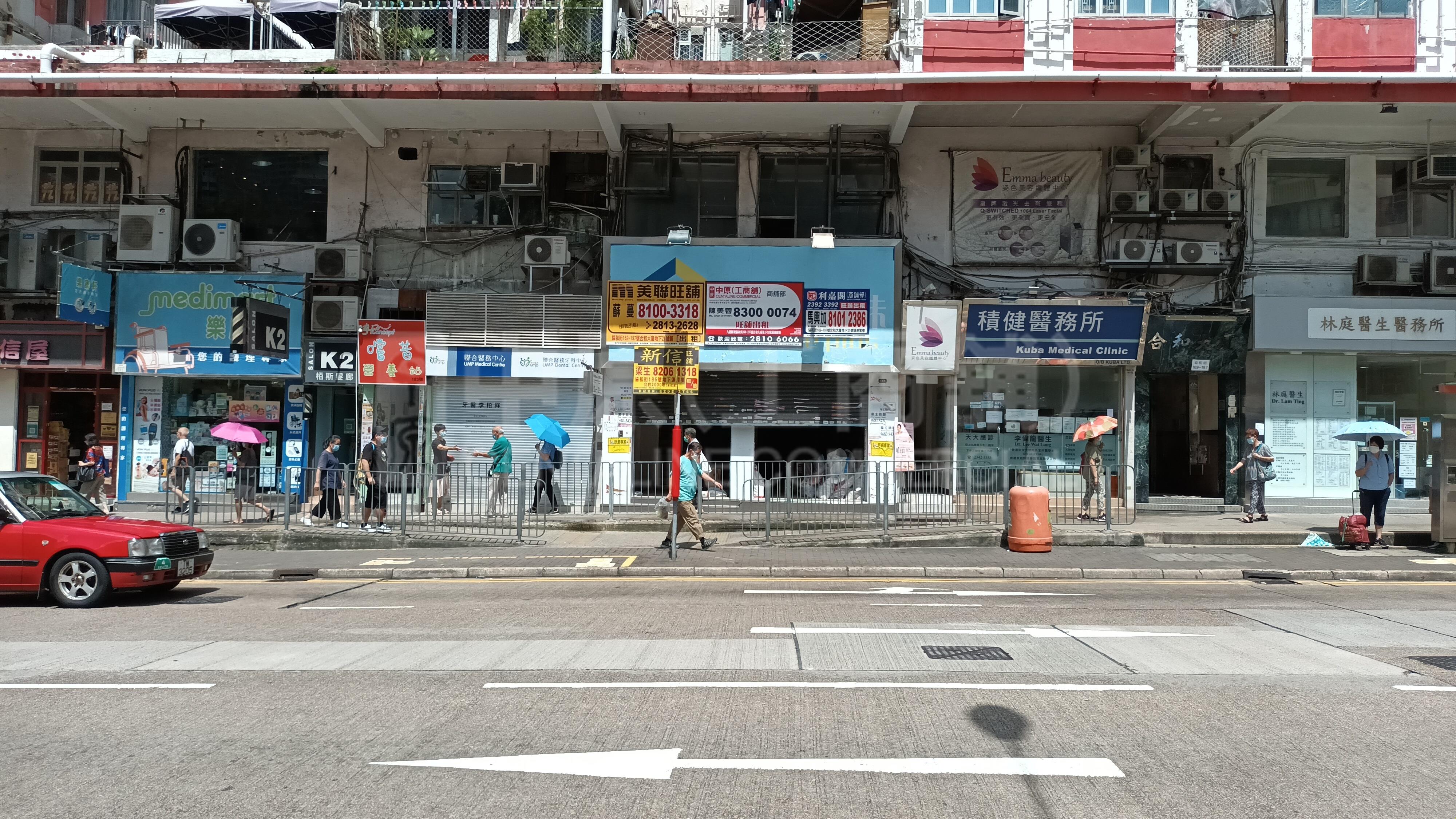 觀塘協和街的相片資料｜商舖樓盤｜中原工商舖