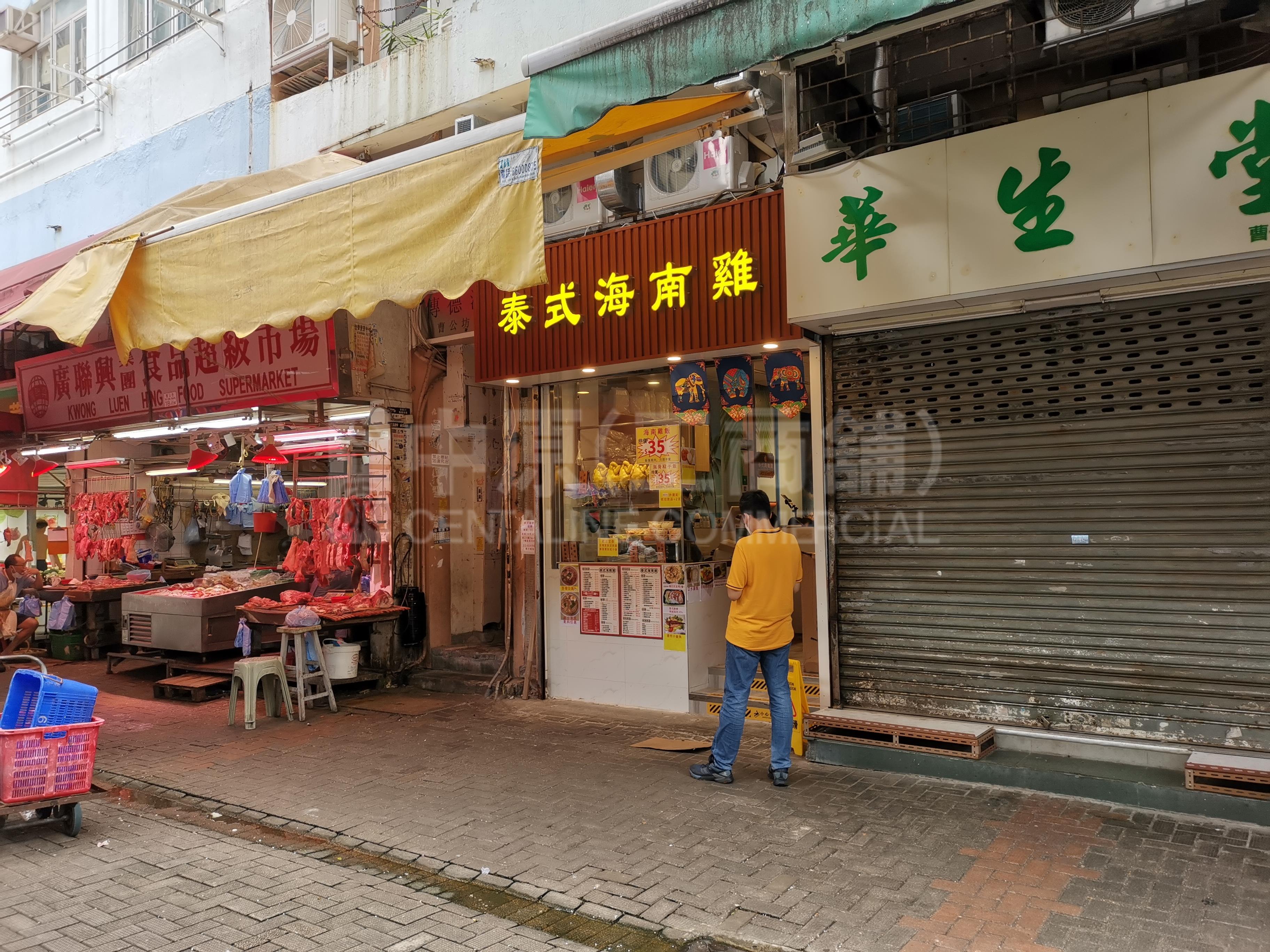 Photo materials about Tsuen Wan Tso Kung Square | Retail Listing | Centaline Commercial