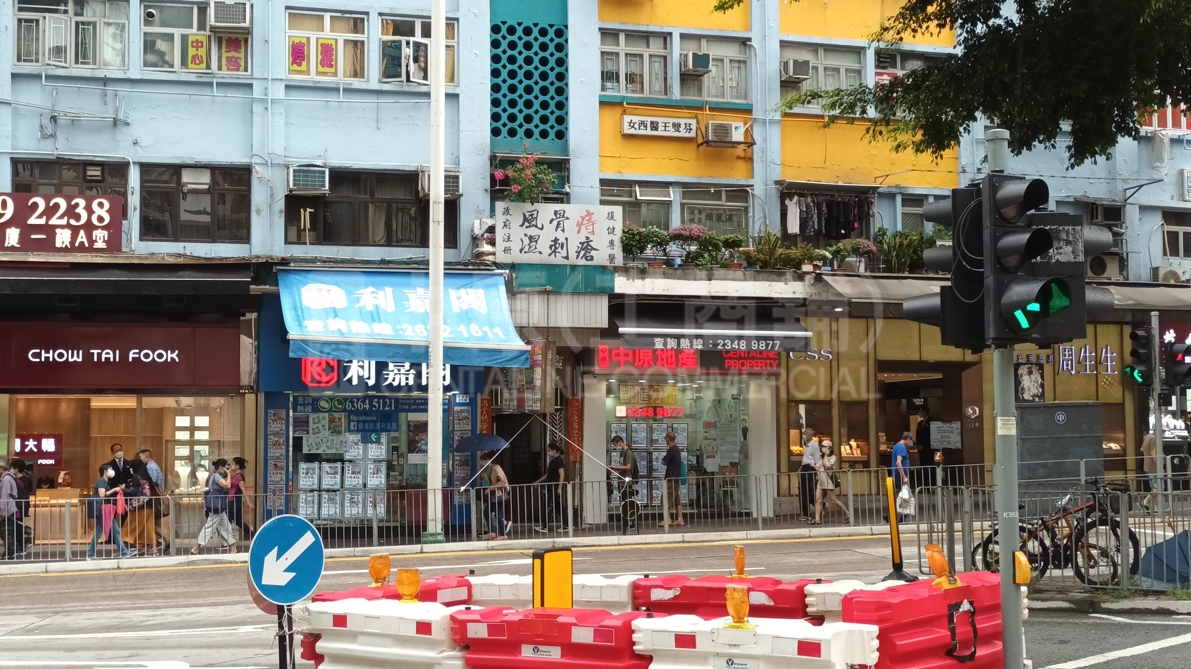 观塘物华街的相片资料｜商铺楼盘｜中原工商铺