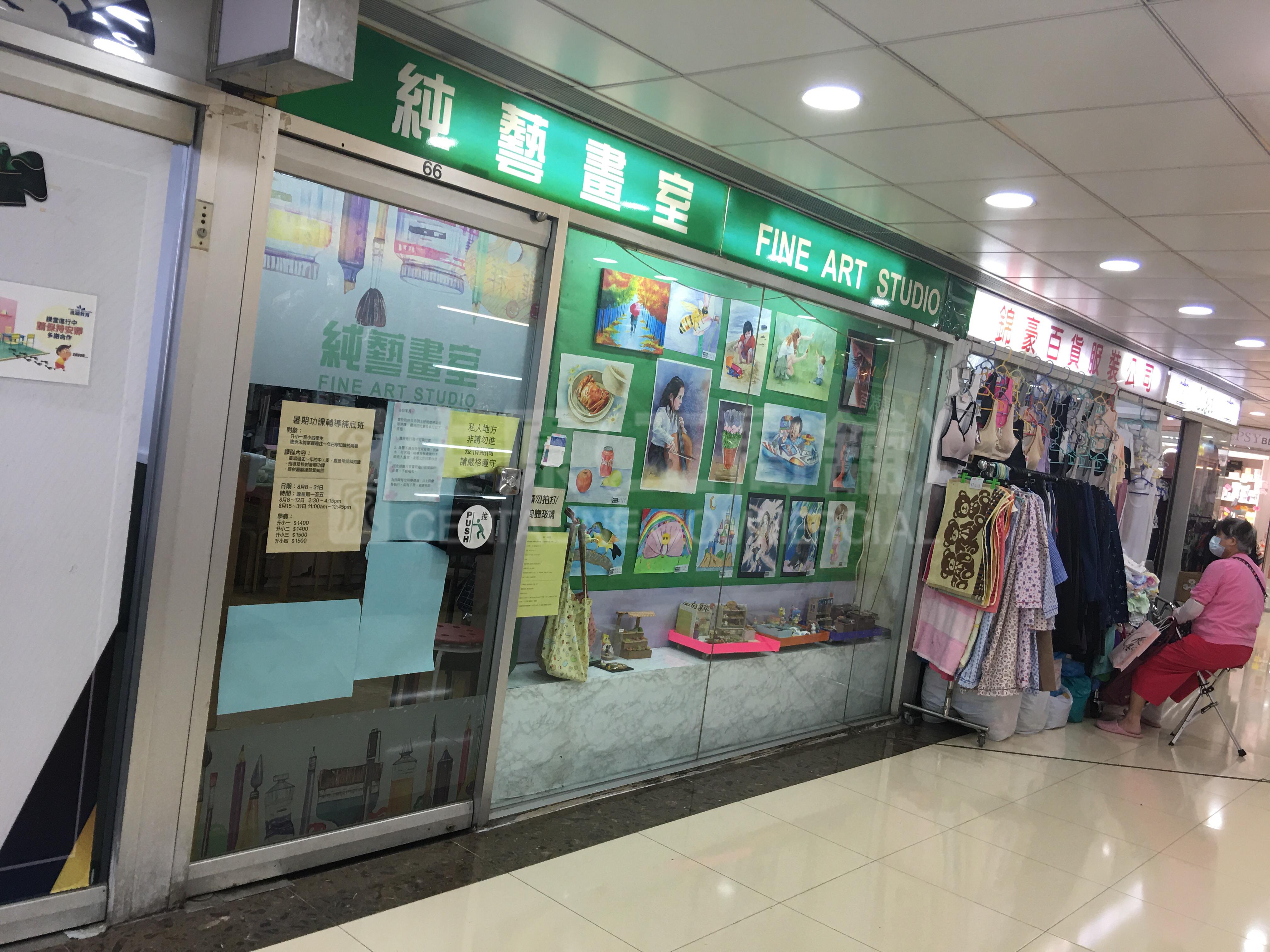 屯門湖翠路｜商舖樓盤｜中原工商舖
