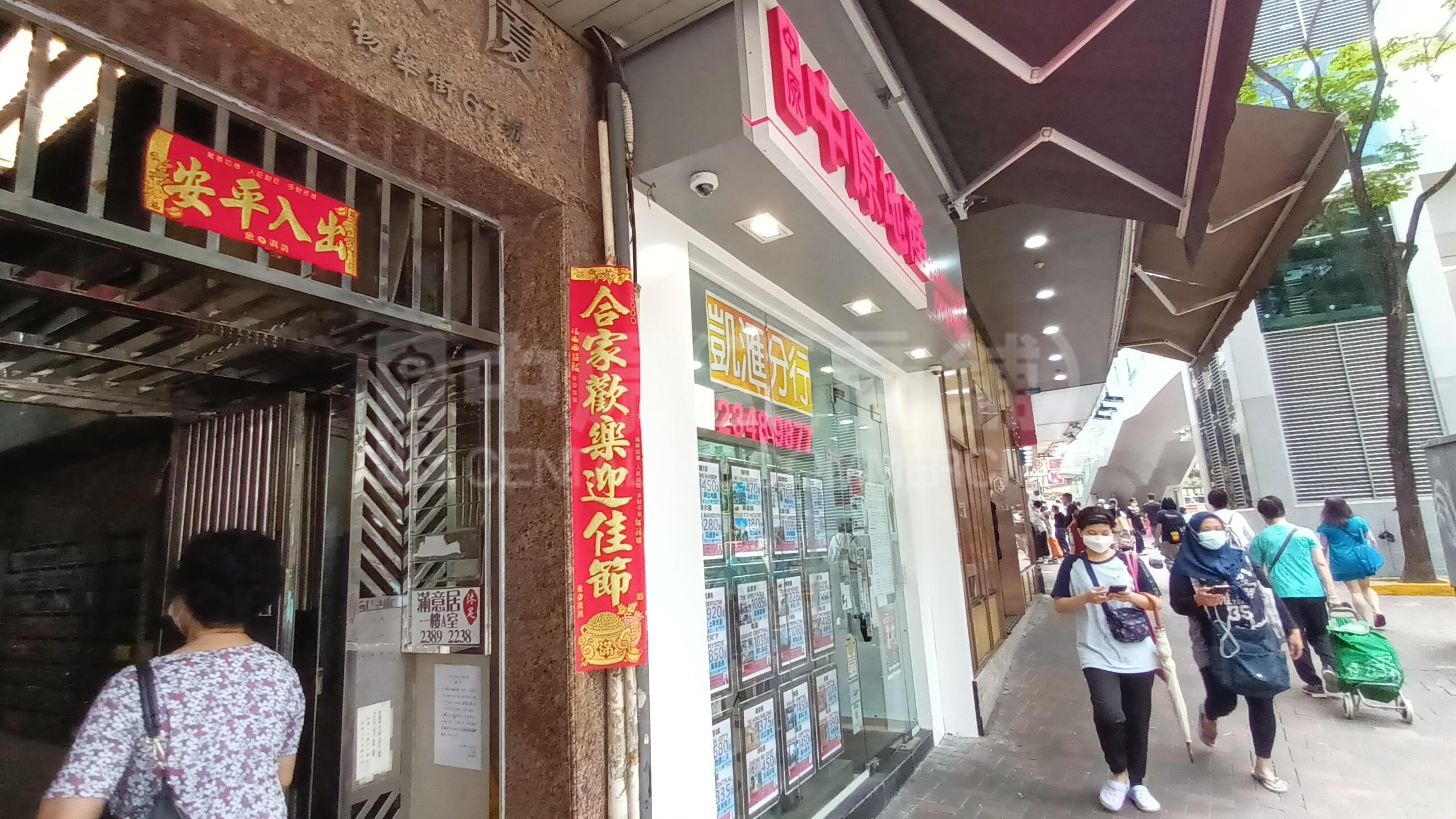 观塘物华街的相片资料｜商铺楼盘｜中原工商铺