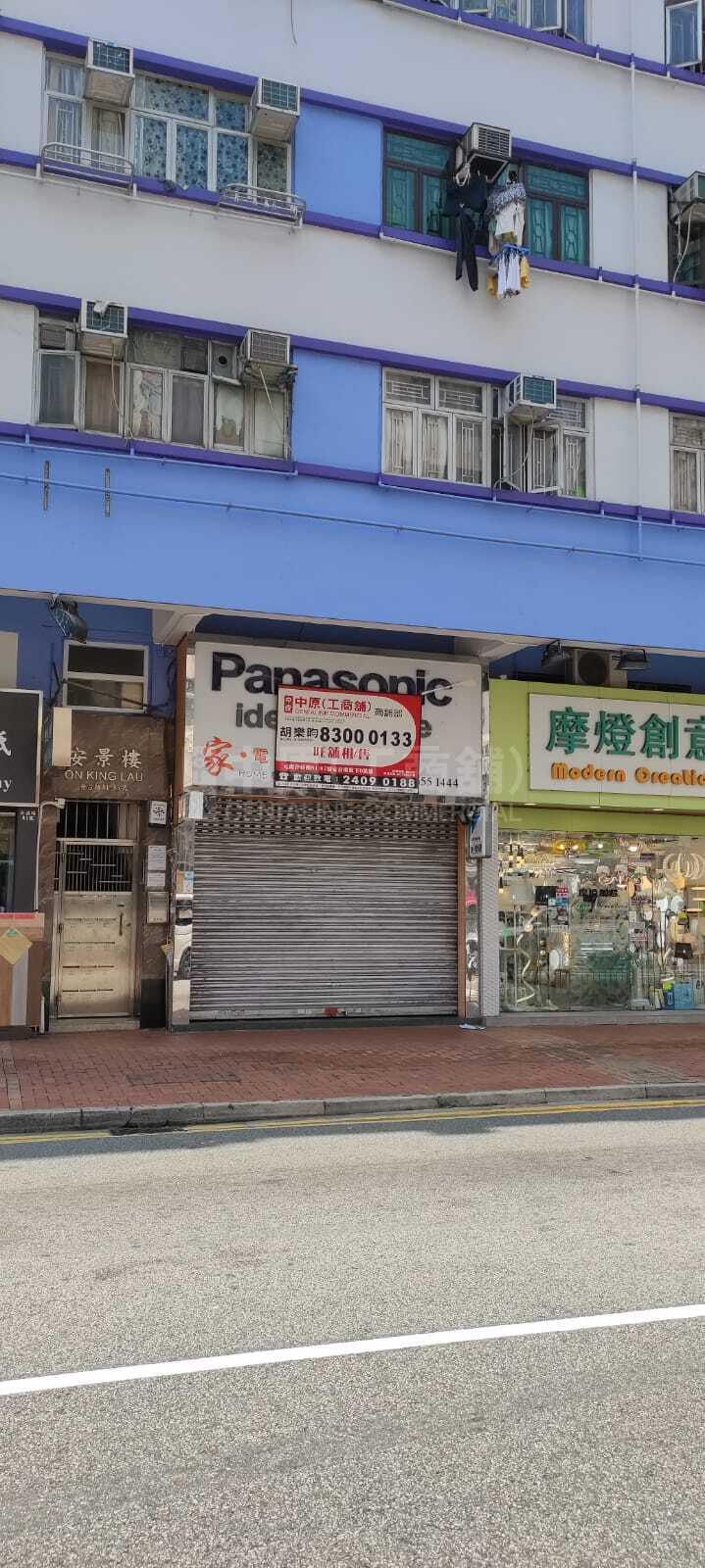 Photo materials about Yuen Longhop Yick Road | Retail Listing | Centaline Commercial