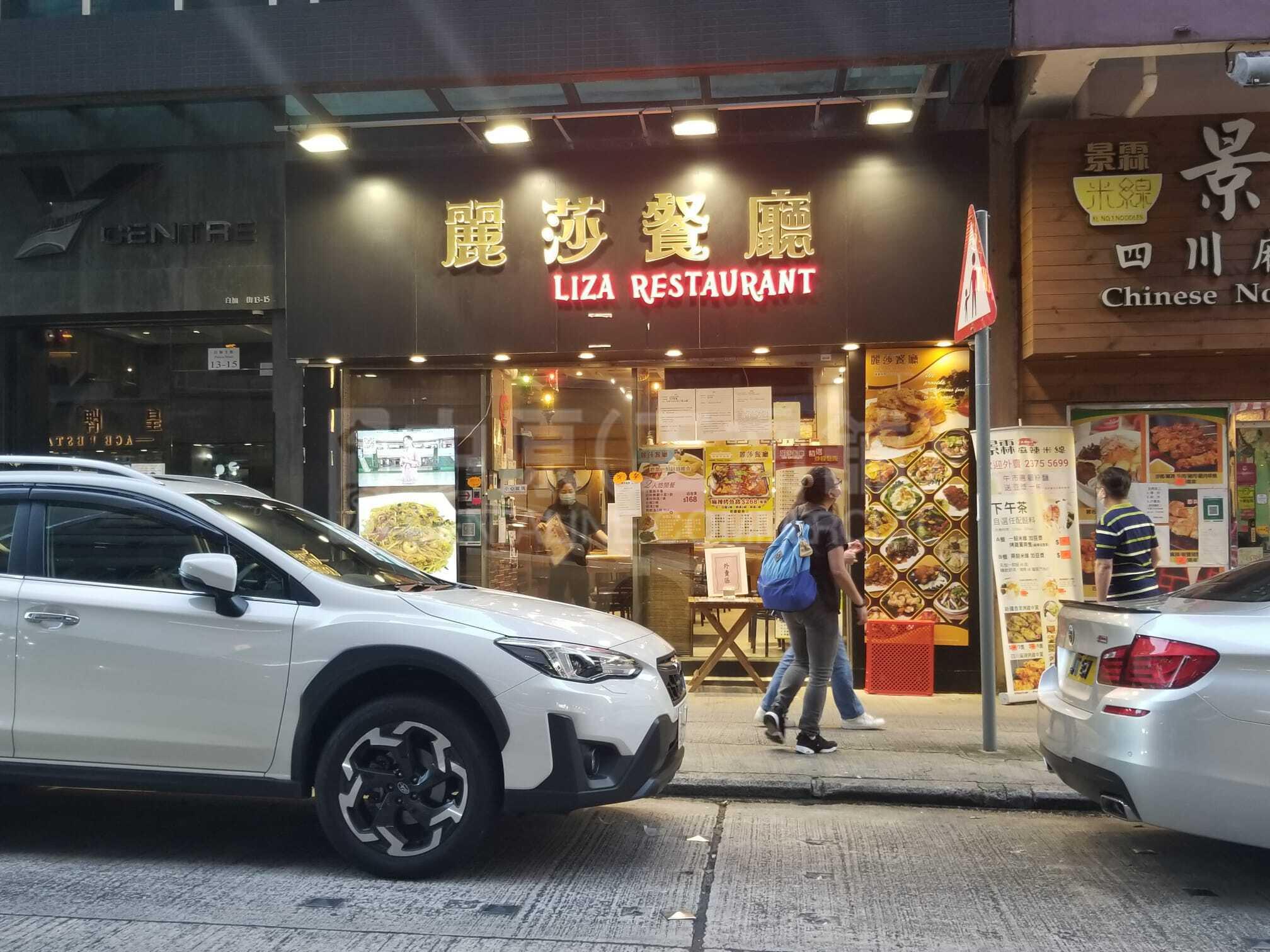 佐敦白加士街的相片資料｜商舖樓盤｜中原工商舖
