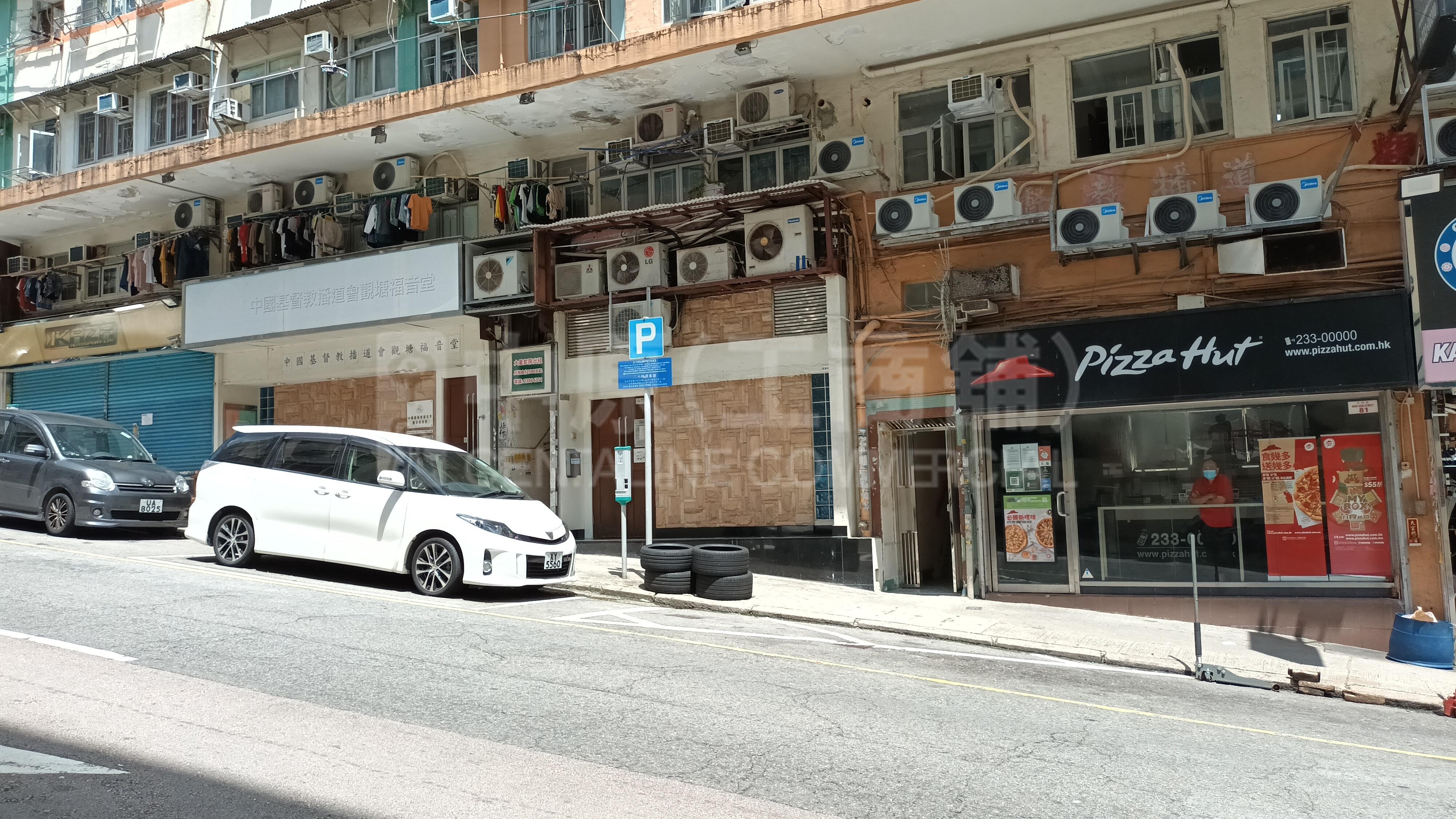 观塘云汉街的相片资料｜商铺楼盘｜中原工商铺