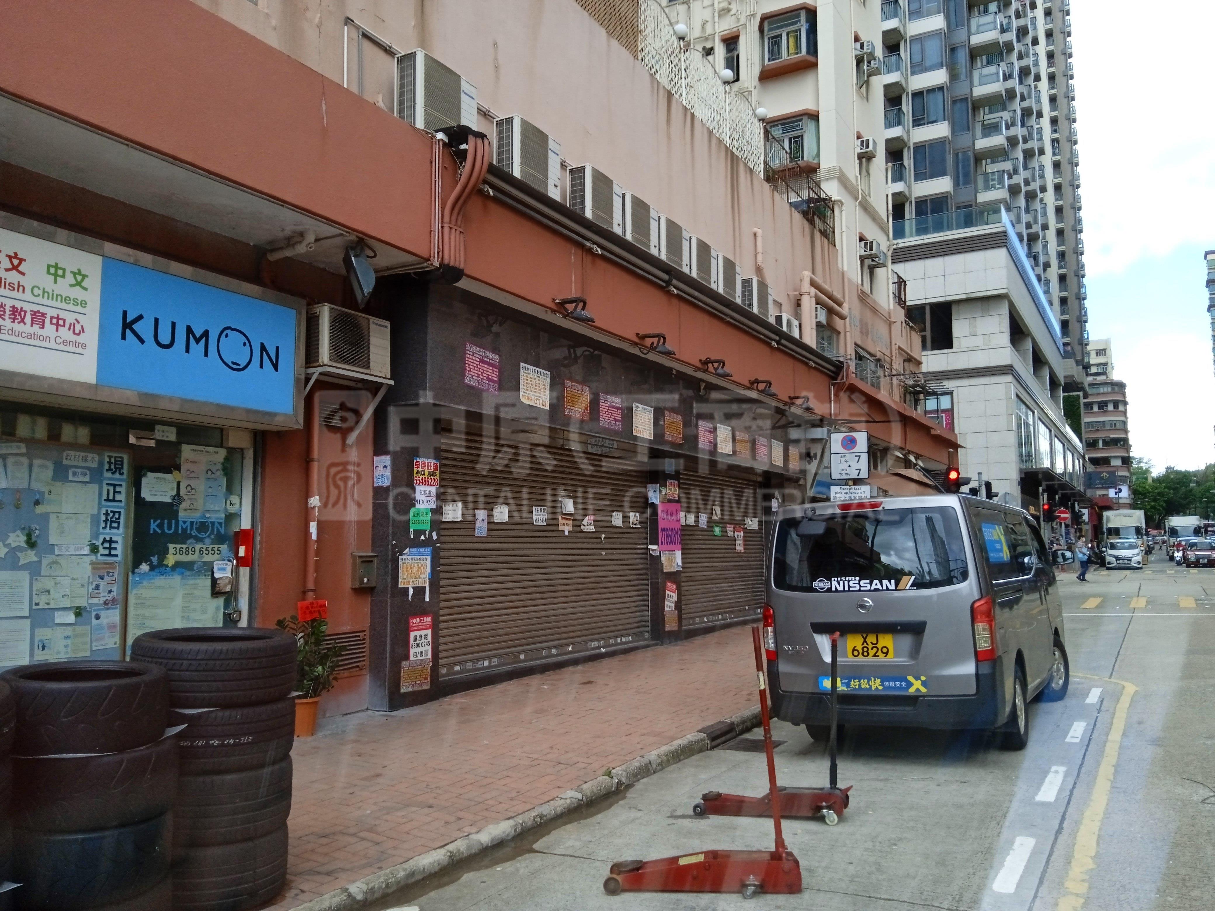 土瓜湾炮仗街｜商铺楼盘｜中原工商铺