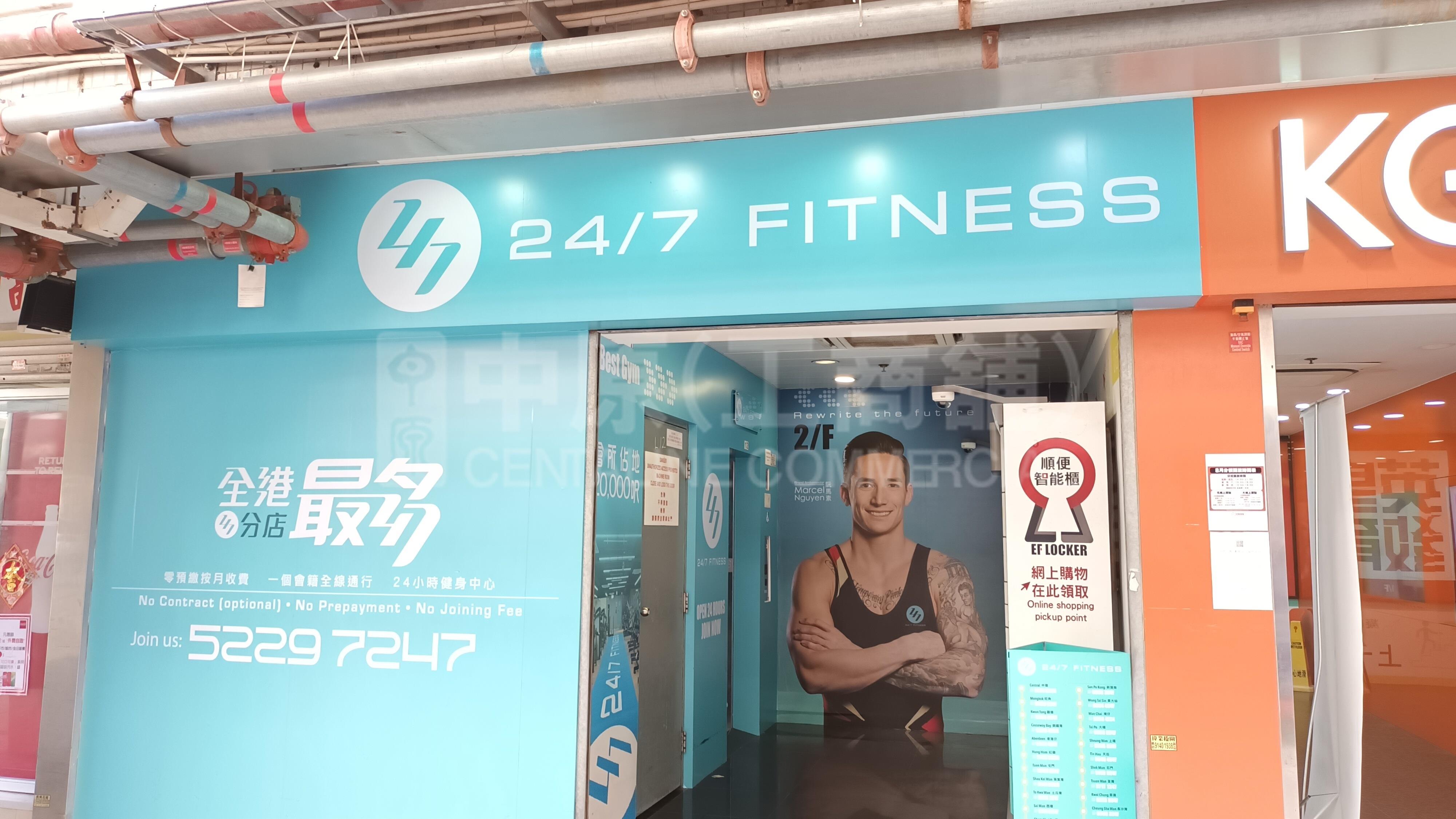 Photo materials about Kowloon Bay Ngau Tau Kok Road | Retail Listing | Centaline Commercial