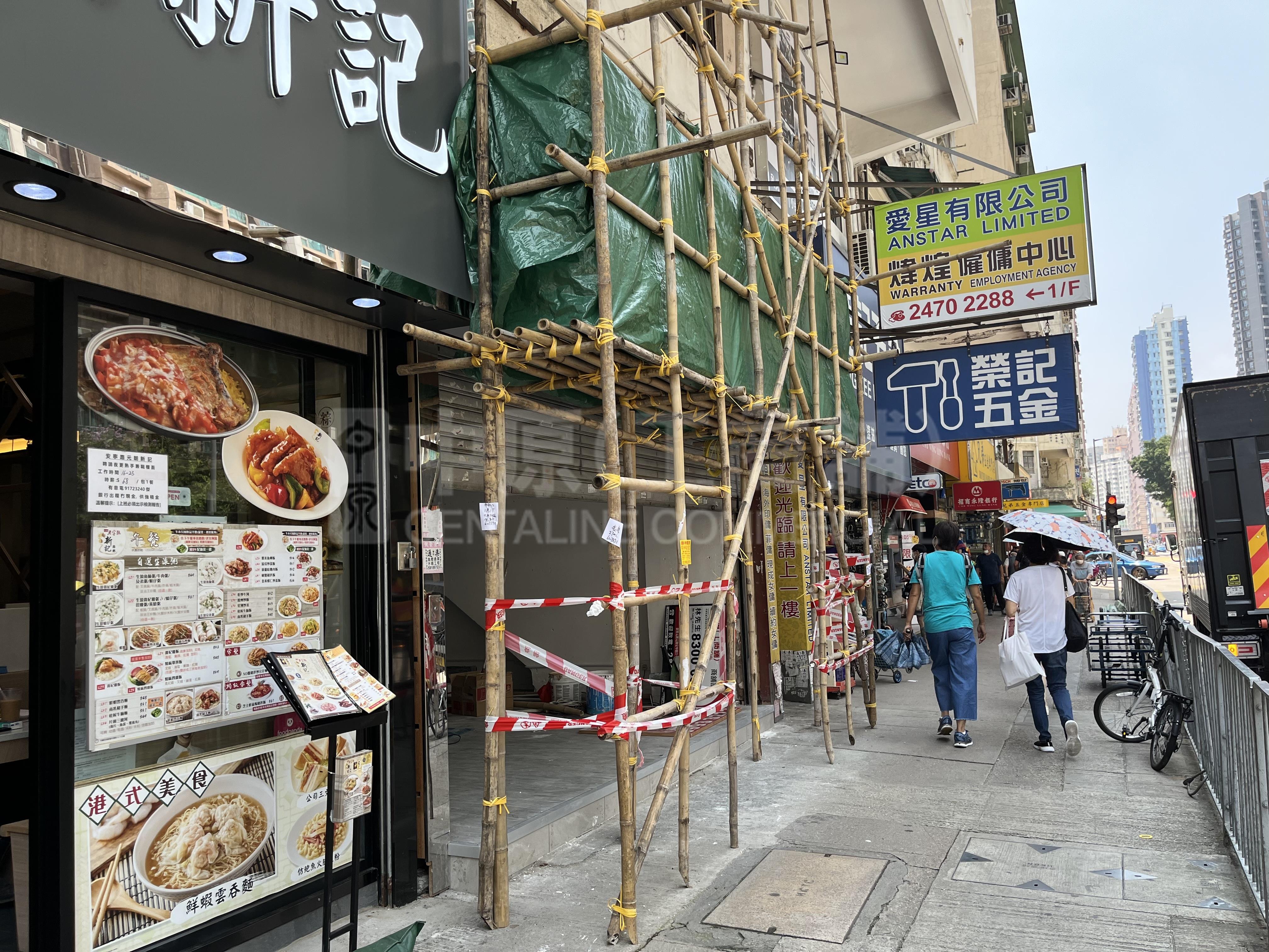 Photo materials about Yuen Longyuen Long On Ning Road | Retail Listing | Centaline Commercial