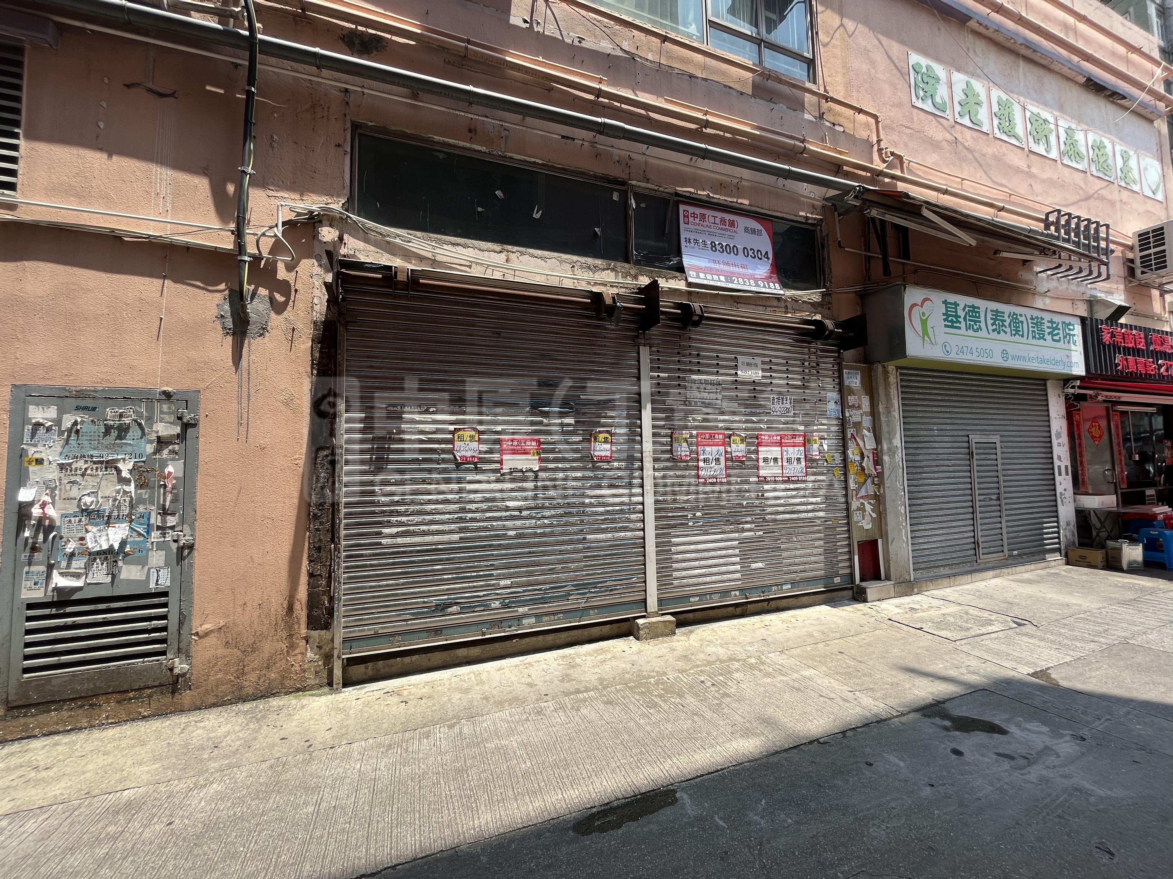 元朗泰利街的相片资料｜商铺楼盘｜中原工商铺