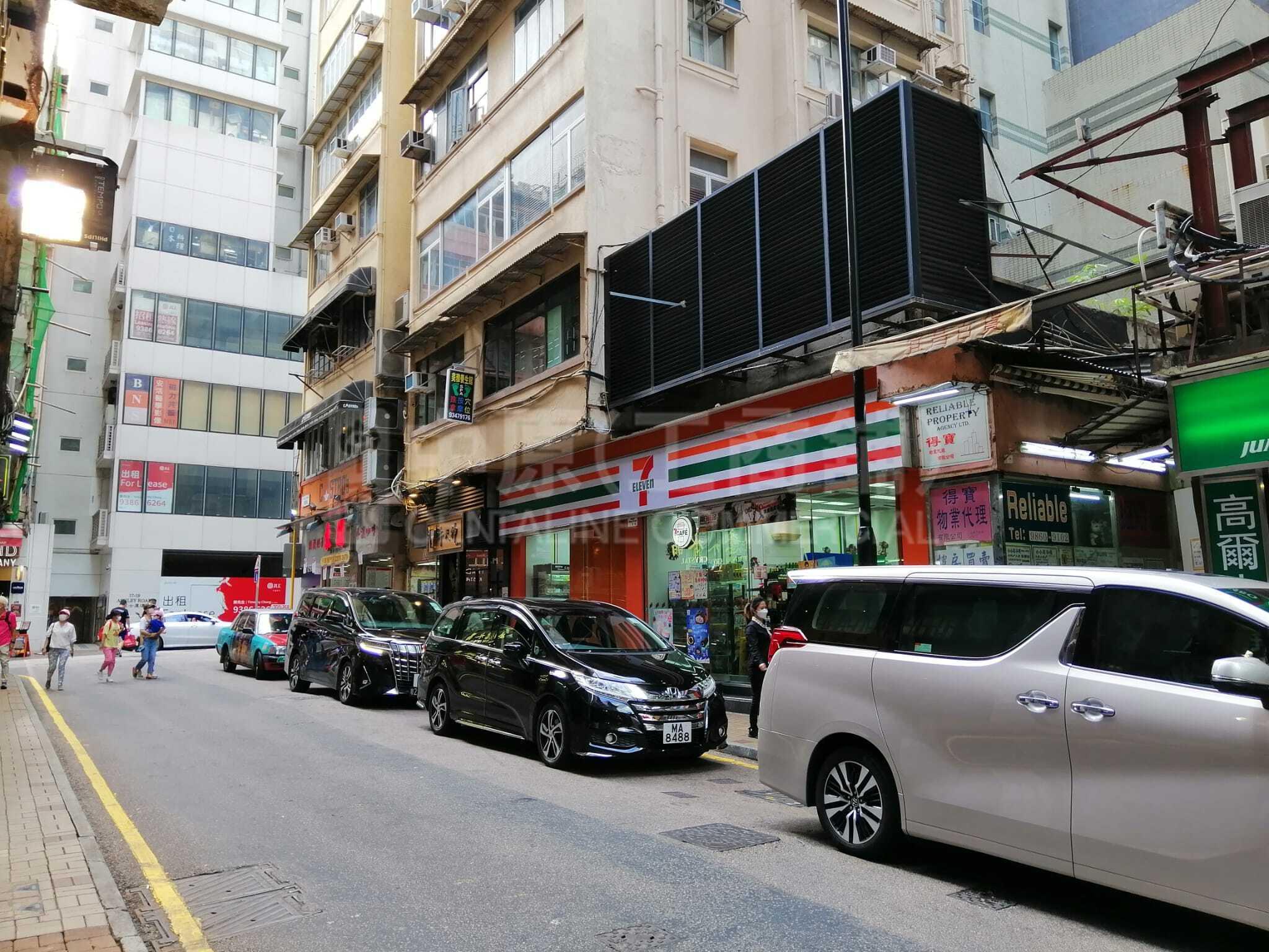 尖沙咀亞士厘道的相片資料｜商舖樓盤｜中原工商舖