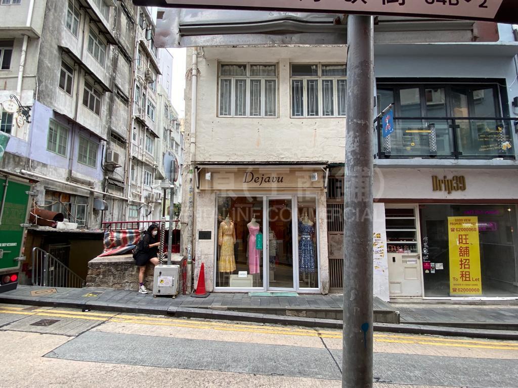 中環士丹頓街｜商舖樓盤｜中原工商舖