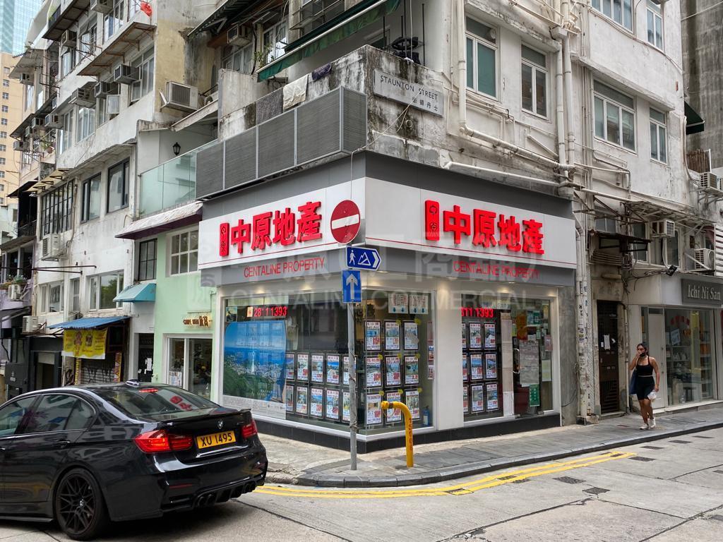 Photo materials about Central Staunton Street | Retail Listing | Centaline Commercial