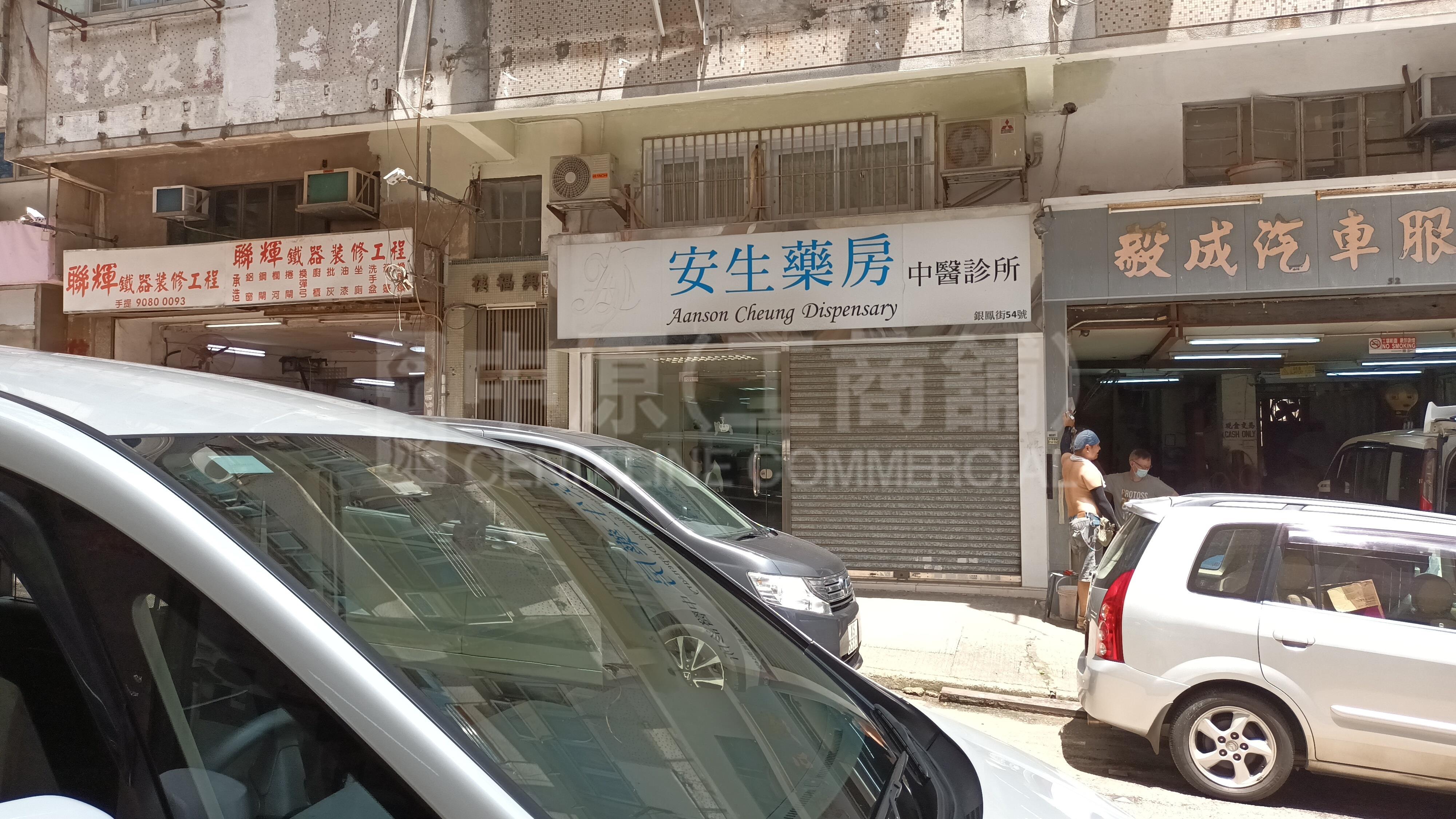 Photo materials about Wong Tai Sinngan Fung Street | Retail Listing | Centaline Commercial