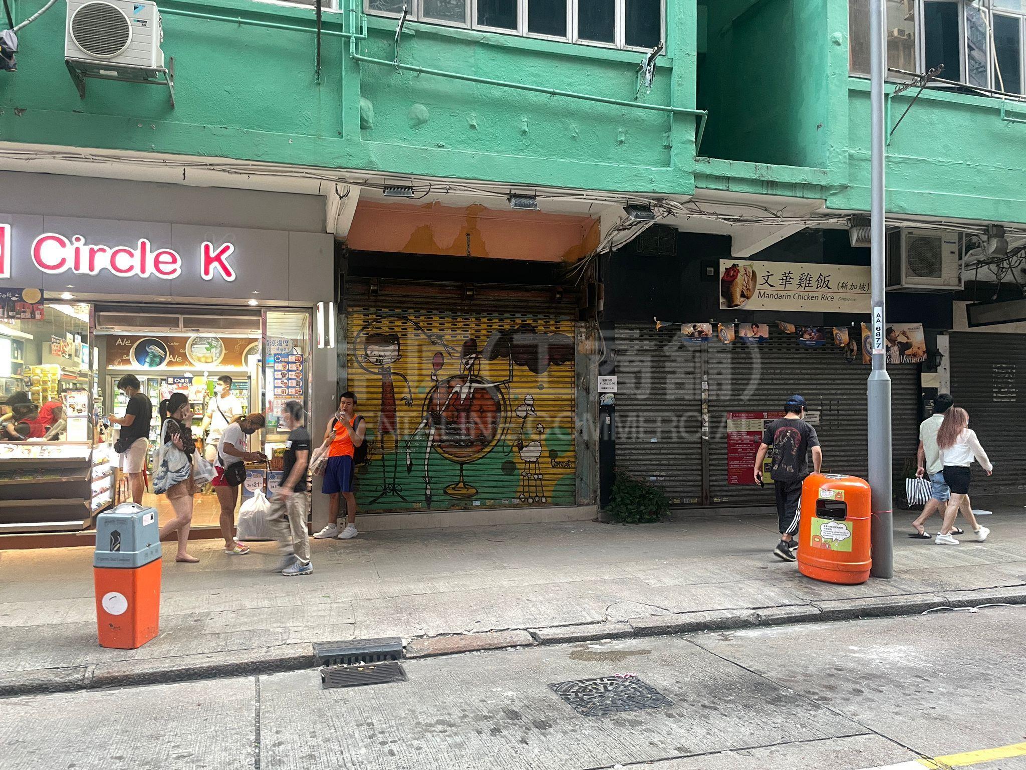 Photo materials about Tai Kok Tsui Chung Wui Street | Retail Listing | Centaline Commercial