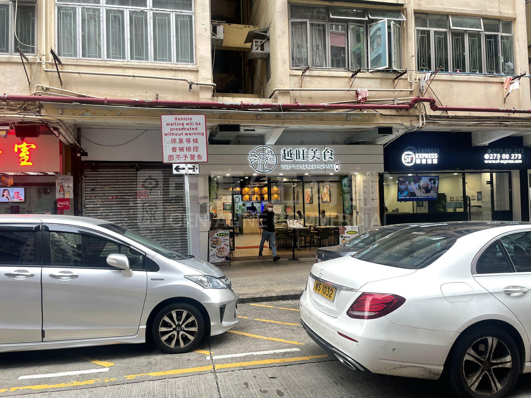Photo materials about Tai Kok Tsui Chung Wui Street | Retail Listing | Centaline Commercial