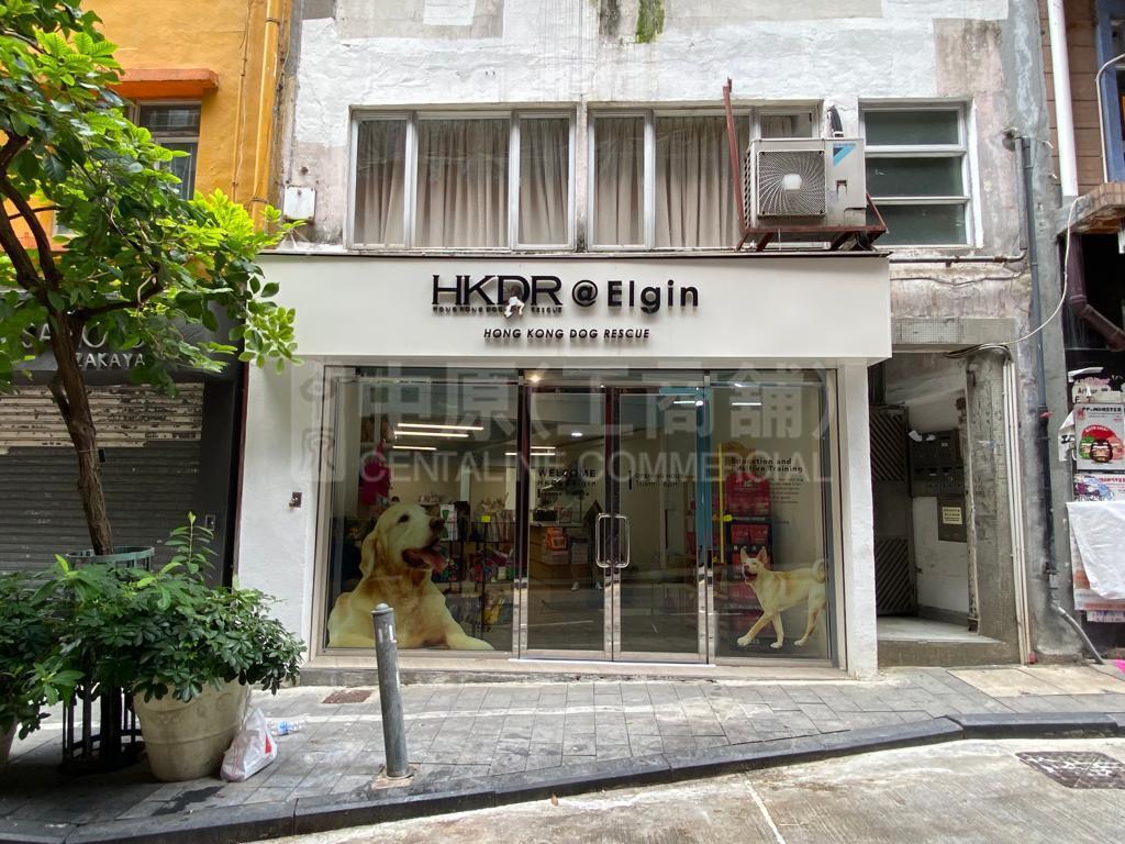 中环伊利近街的相片资料｜商铺楼盘｜中原工商铺