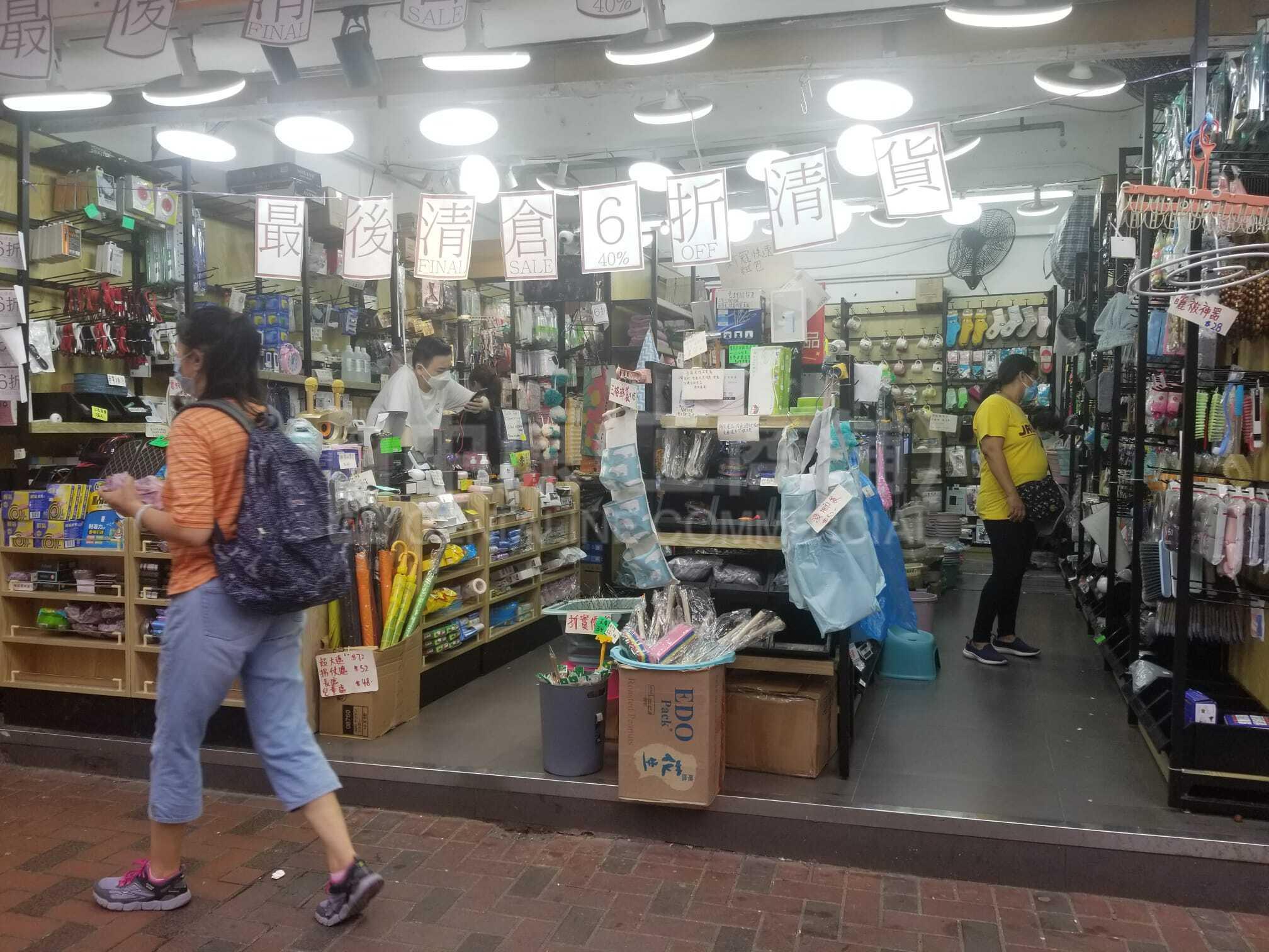 佐敦吳松街的相片資料｜商舖樓盤｜中原工商舖