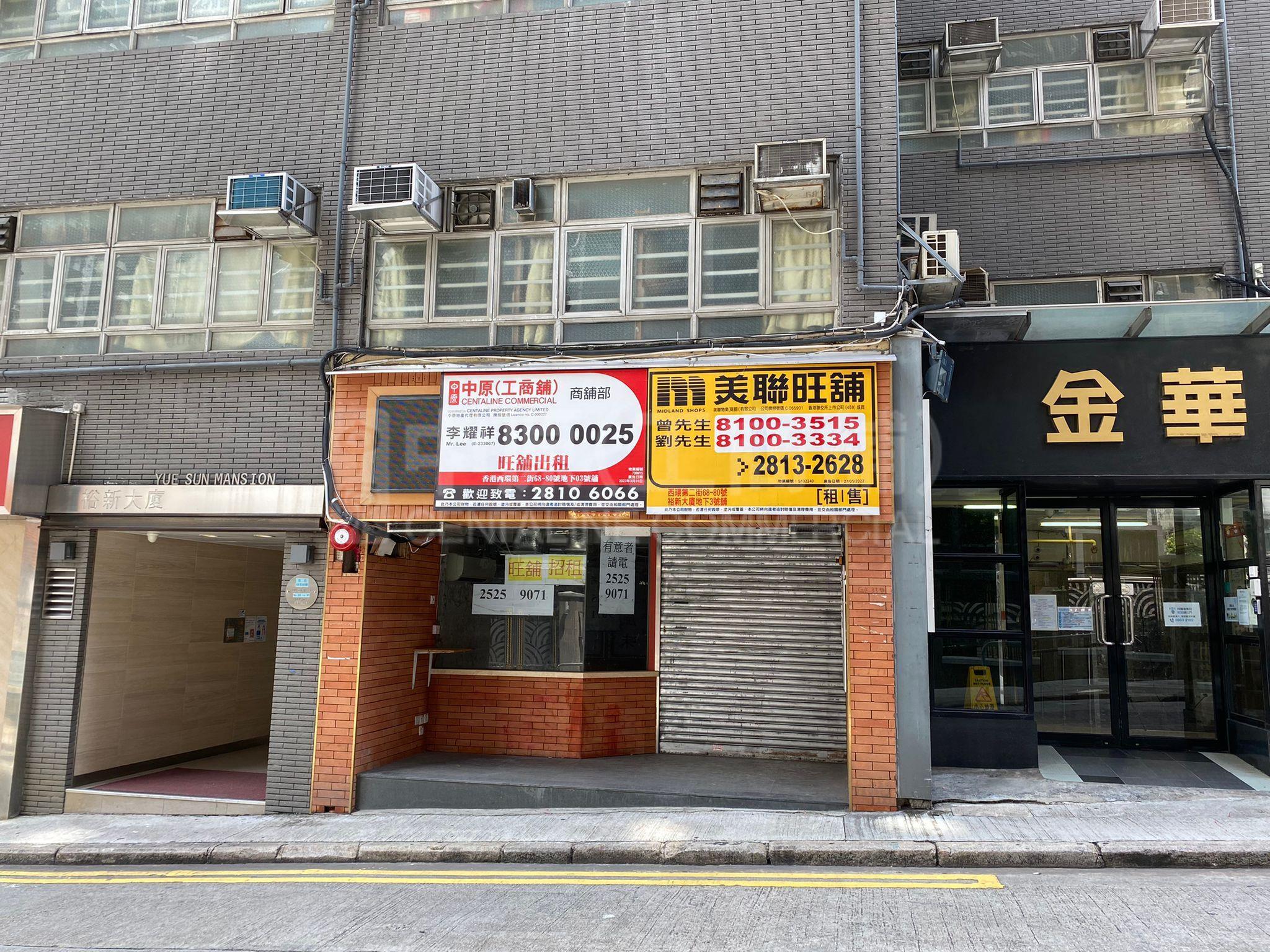 西區第三街的相片資料｜商舖樓盤｜中原工商舖