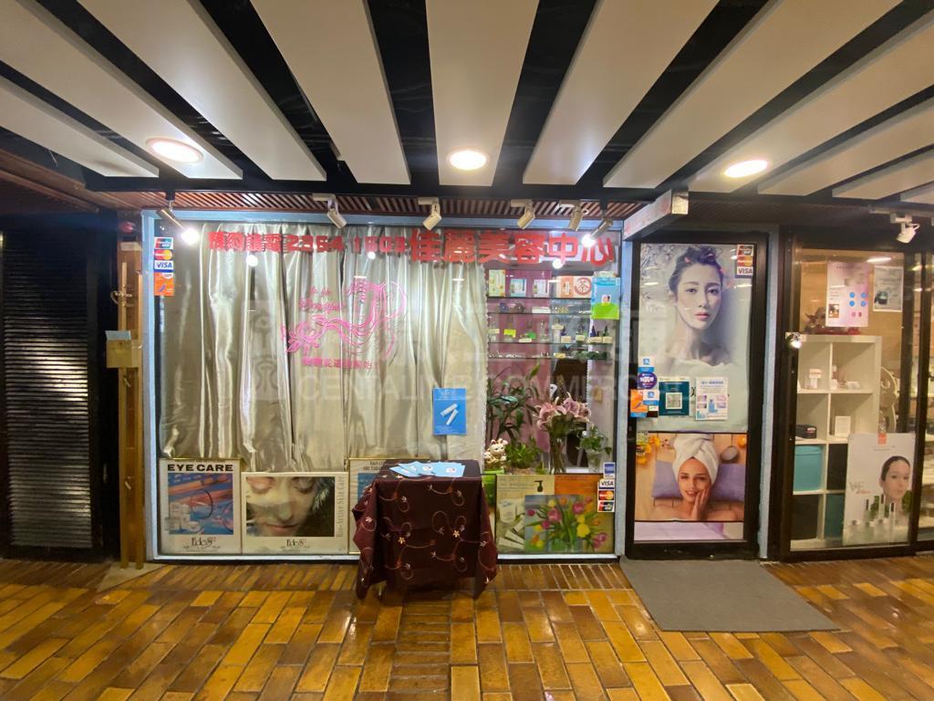 紅磡廣場(大福商場)｜商舖樓盤｜中原工商舖