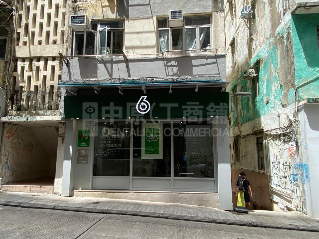 西区第一街的相片资料｜商铺楼盘｜中原工商铺