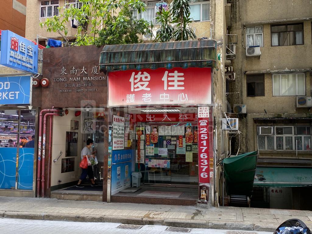 Western Districtthird Street｜Retail Property | Centaline Commercial
