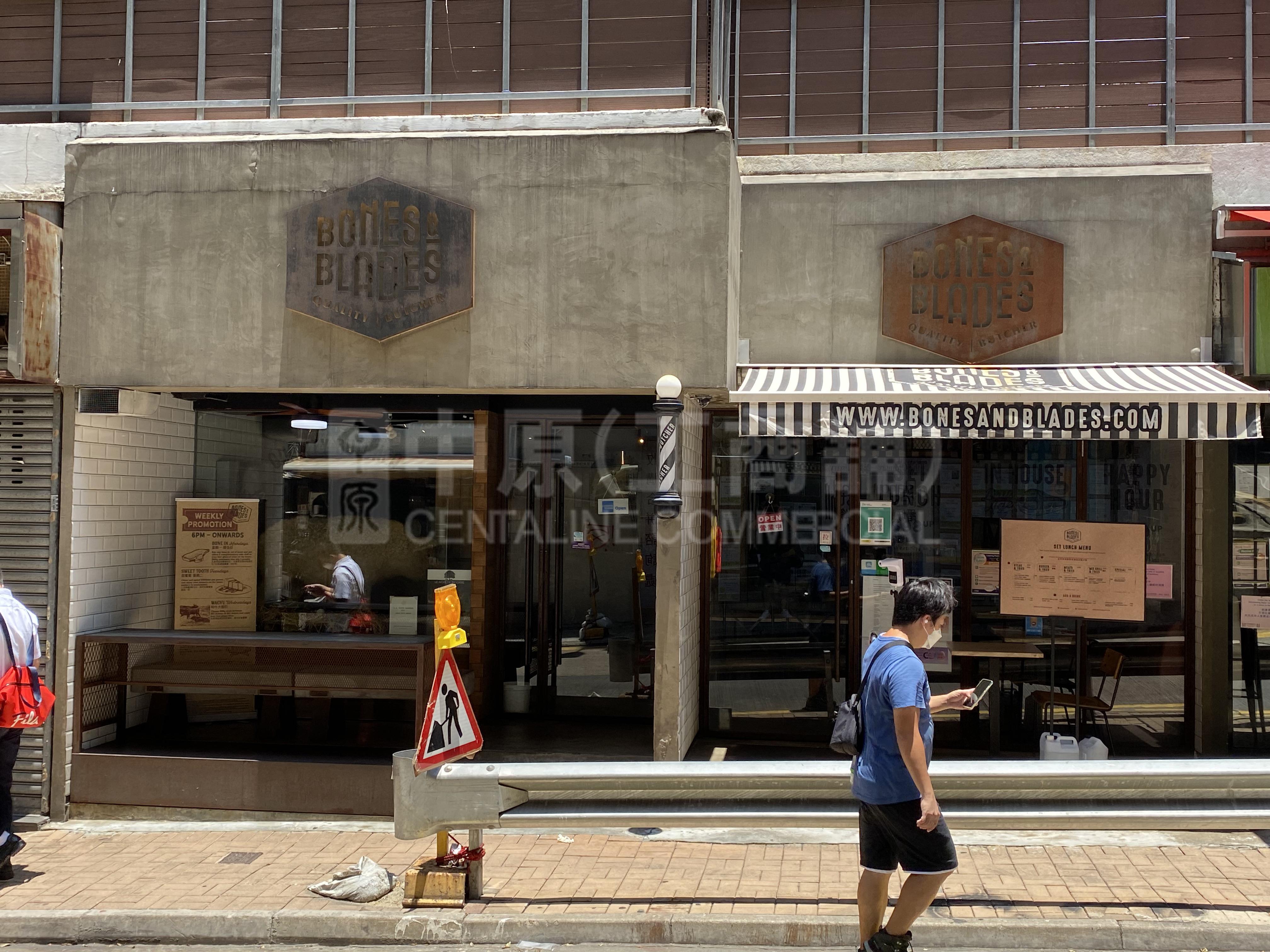Photo materials about Western Districtsecond Street | Retail Listing | Centaline Commercial