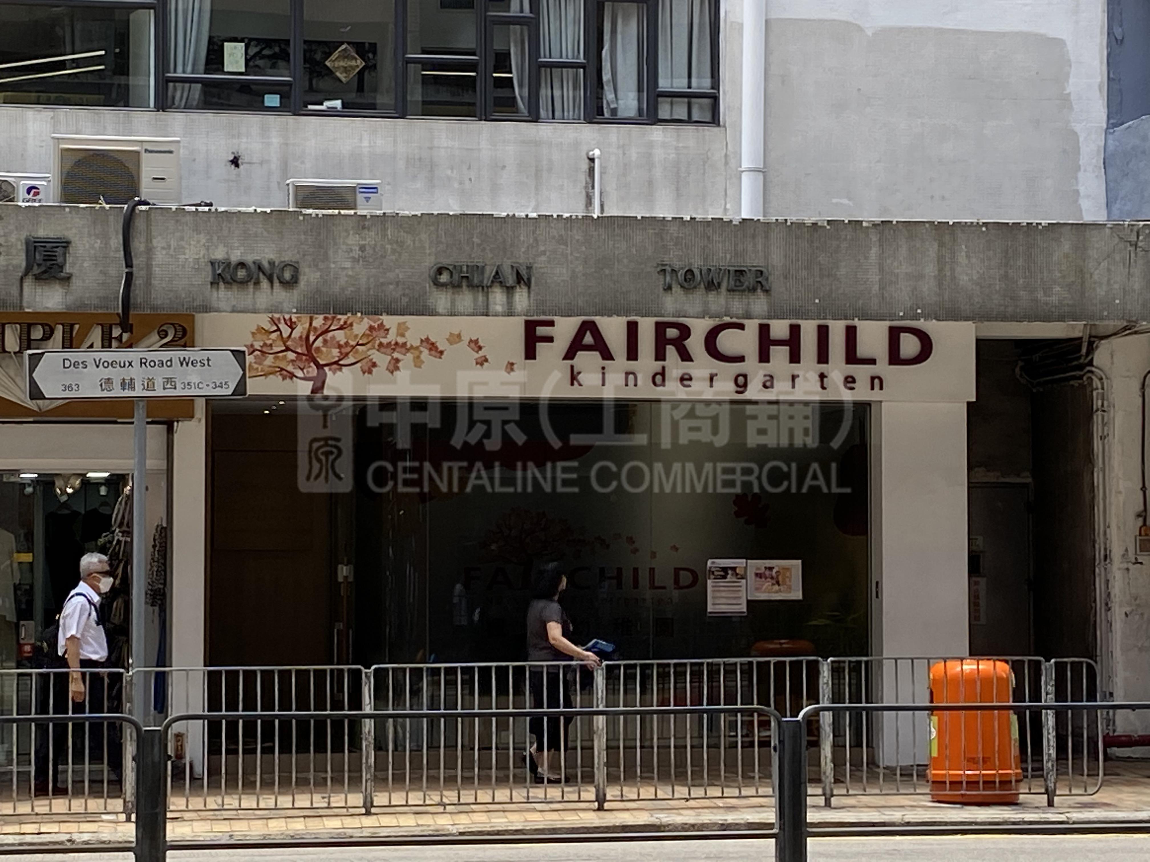 Photo materials about Western District Des Voeux Road West | Retail Listing | Centaline Commercial