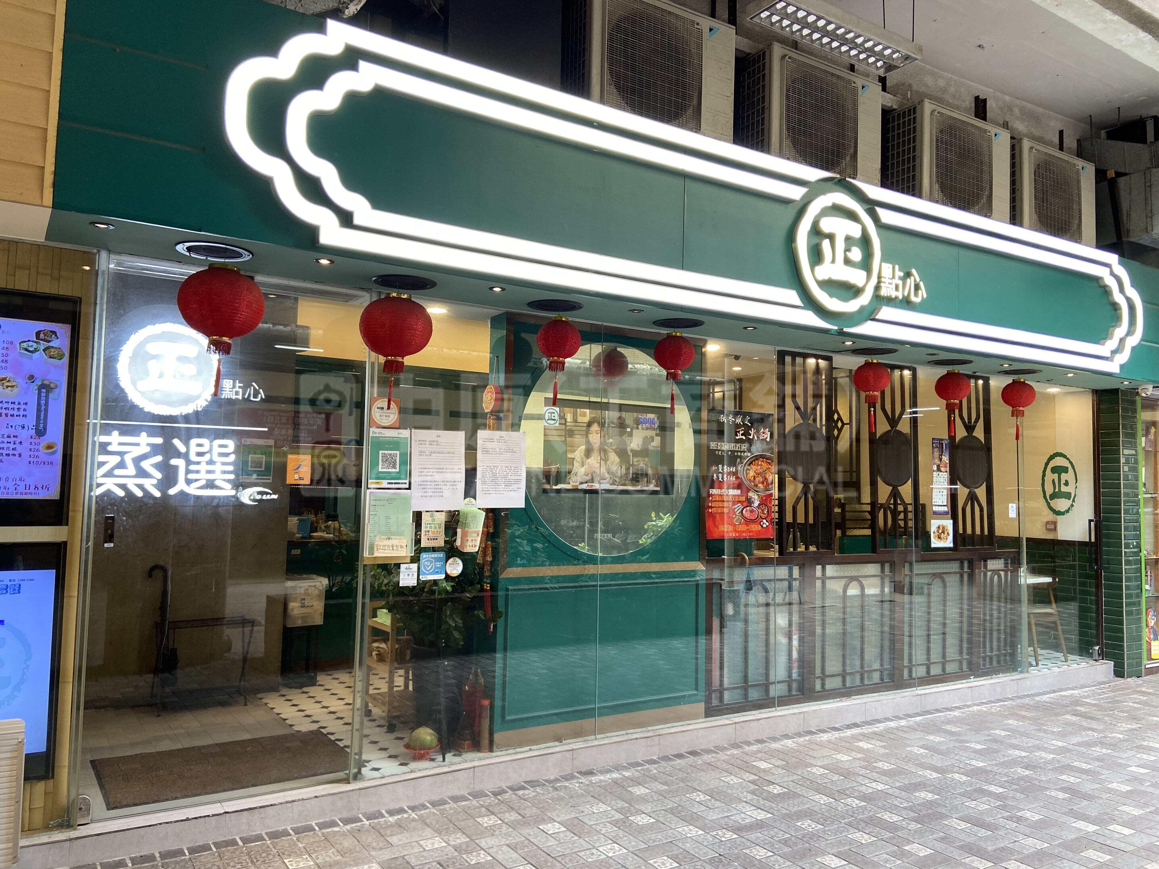 美孚百老匯街的相片資料｜商舖樓盤｜中原工商舖