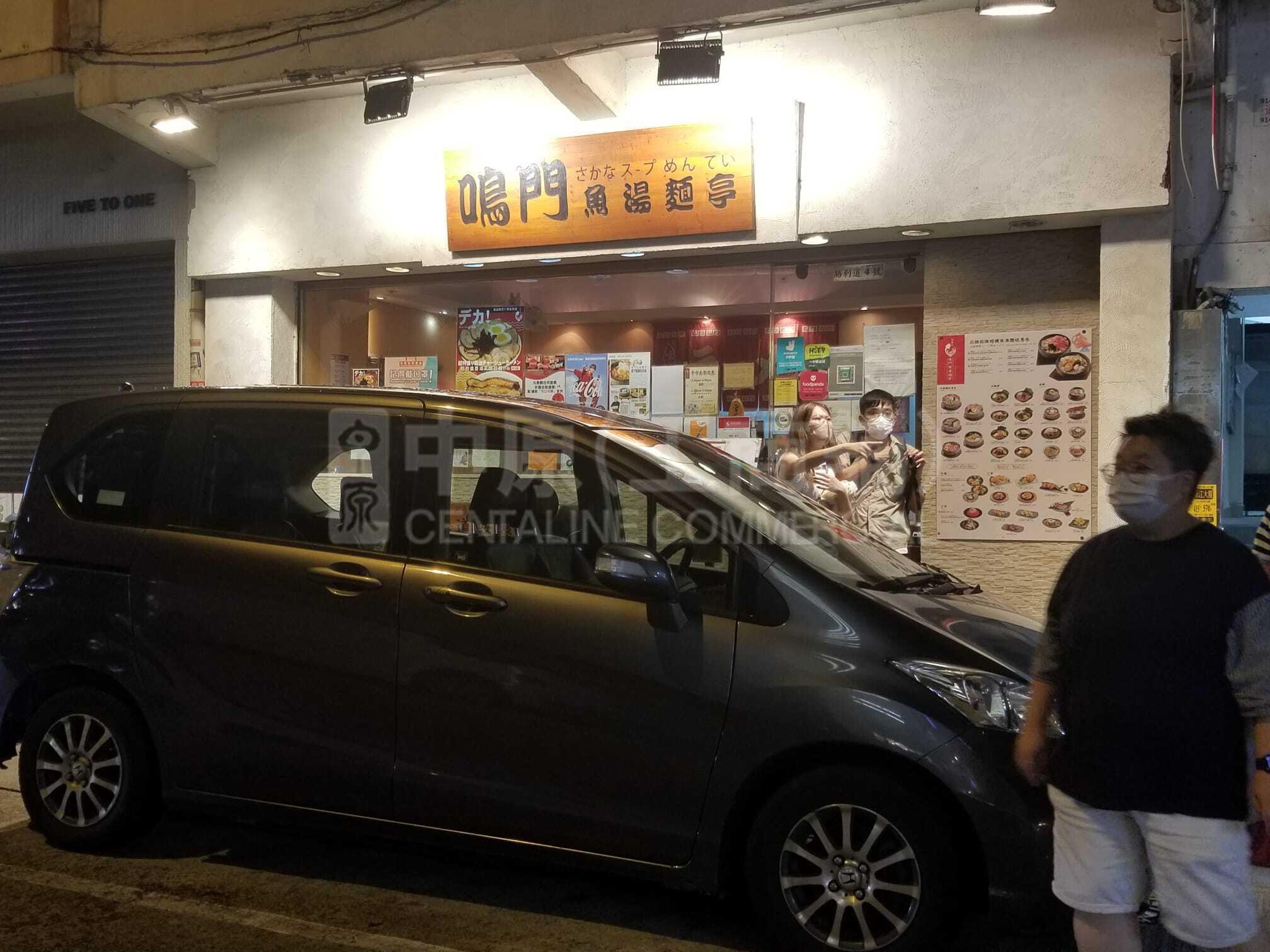 何文田胜利道的相片资料｜商铺楼盘｜中原工商铺
