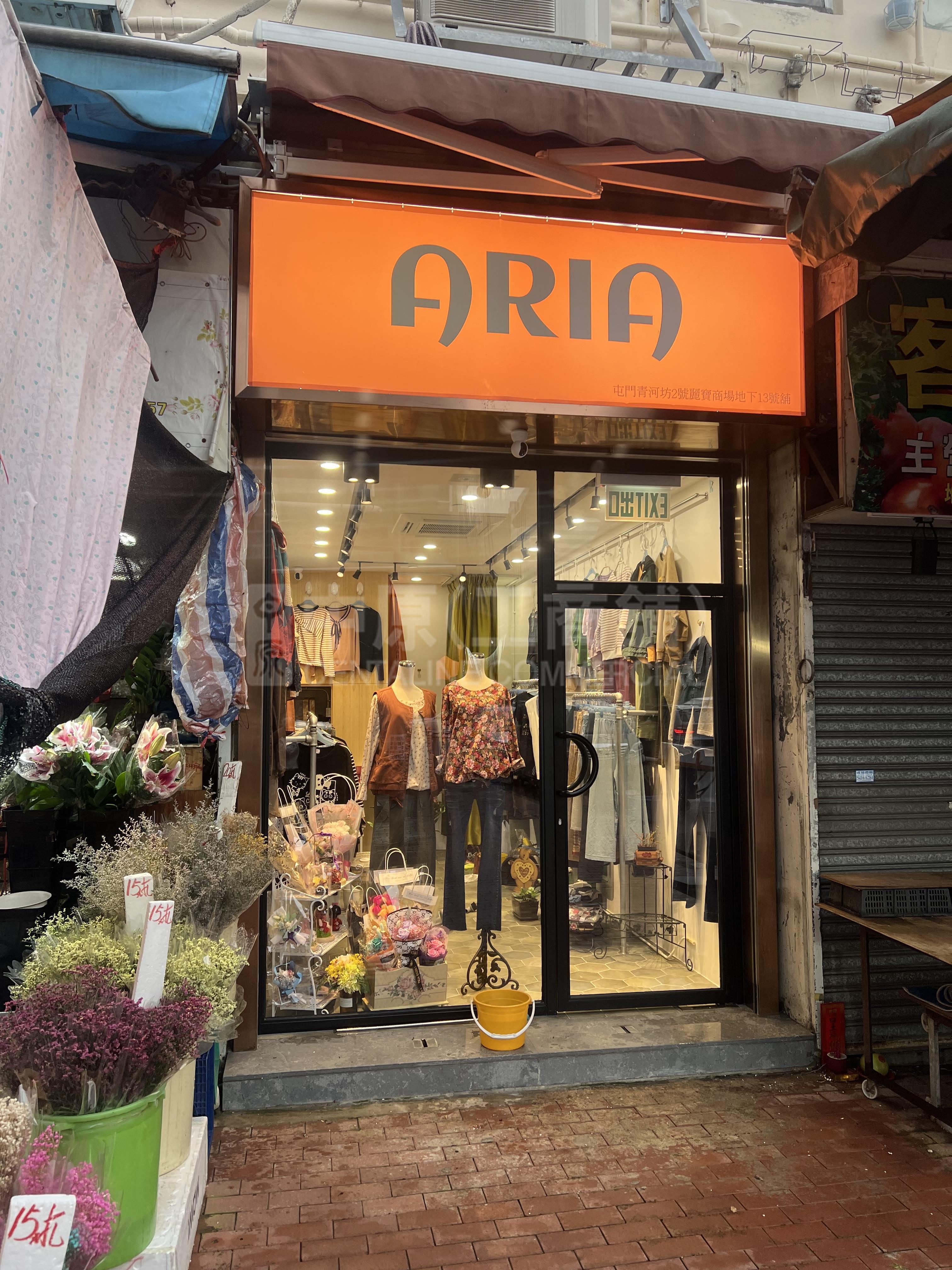 Tuen Muntsing Ho Square｜Retail Property | Centaline Commercial