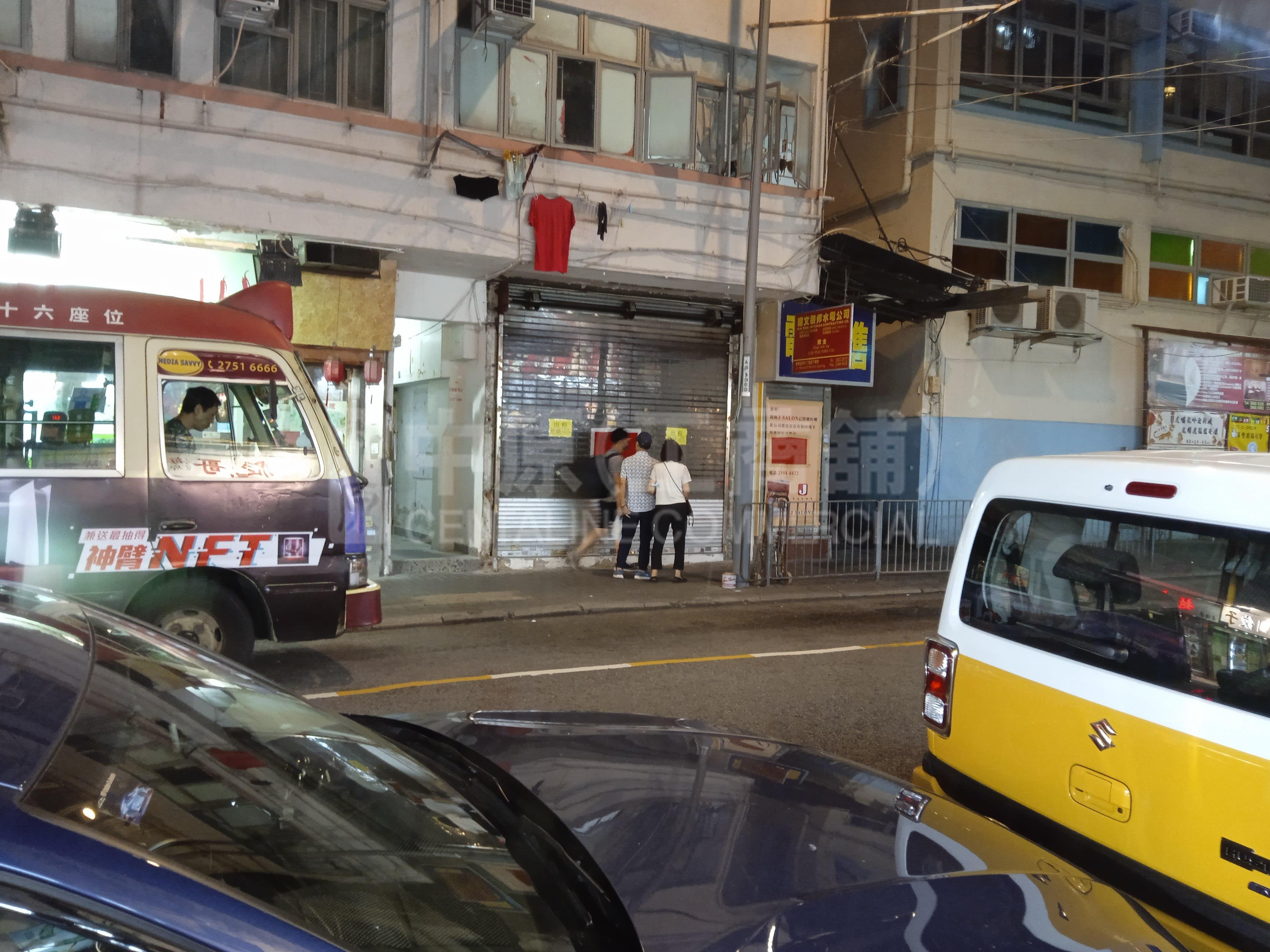 观塘宜安街的相片资料｜商铺楼盘｜中原工商铺