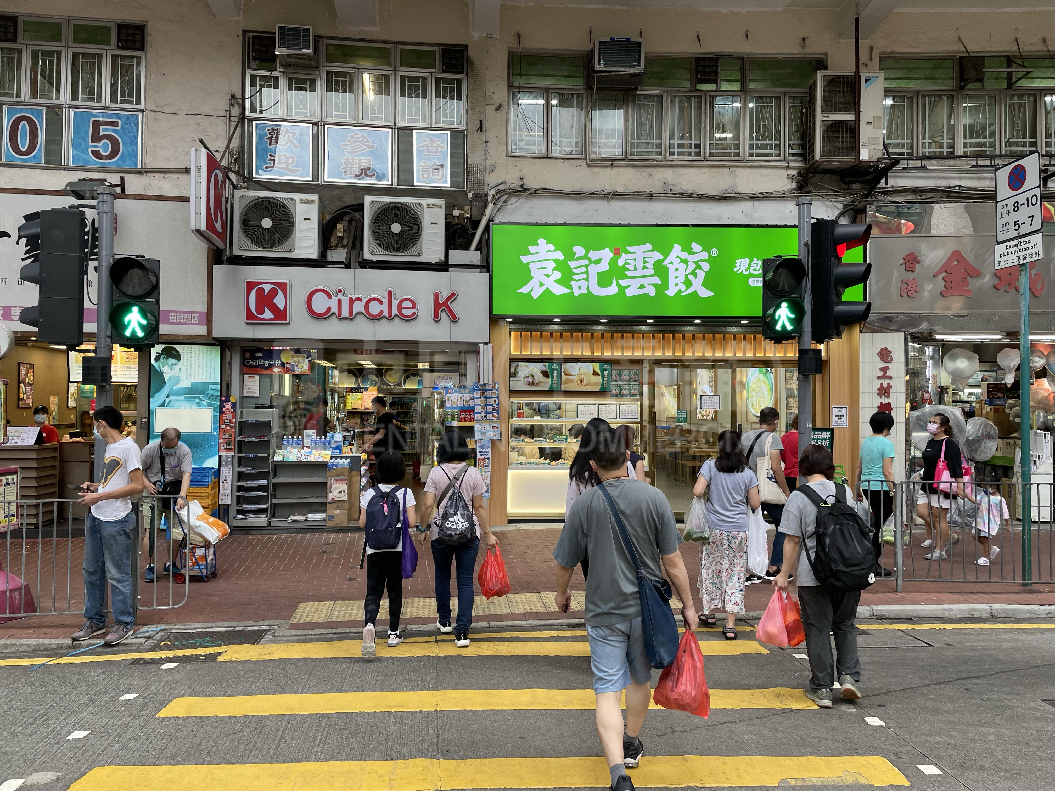 Photo materials about Shau Kei Wanshau Kei Wan Road | Retail Listing | Centaline Commercial