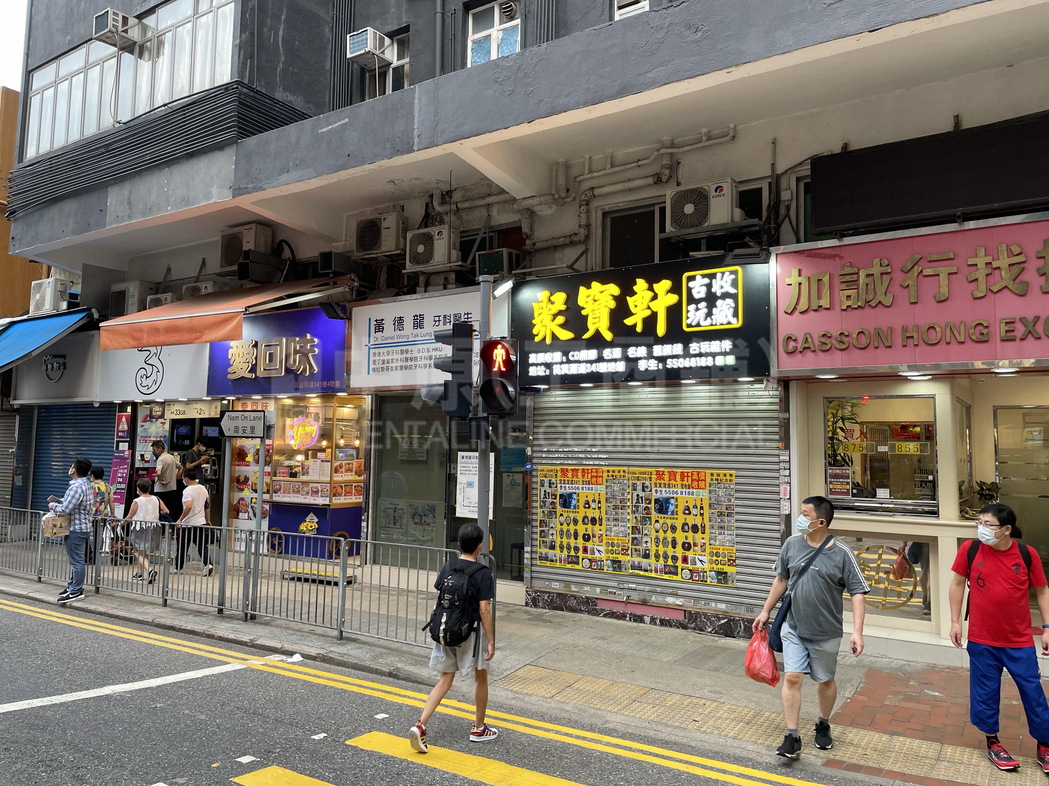 筲箕灣筲箕灣道的相片資料｜商舖樓盤｜中原工商舖
