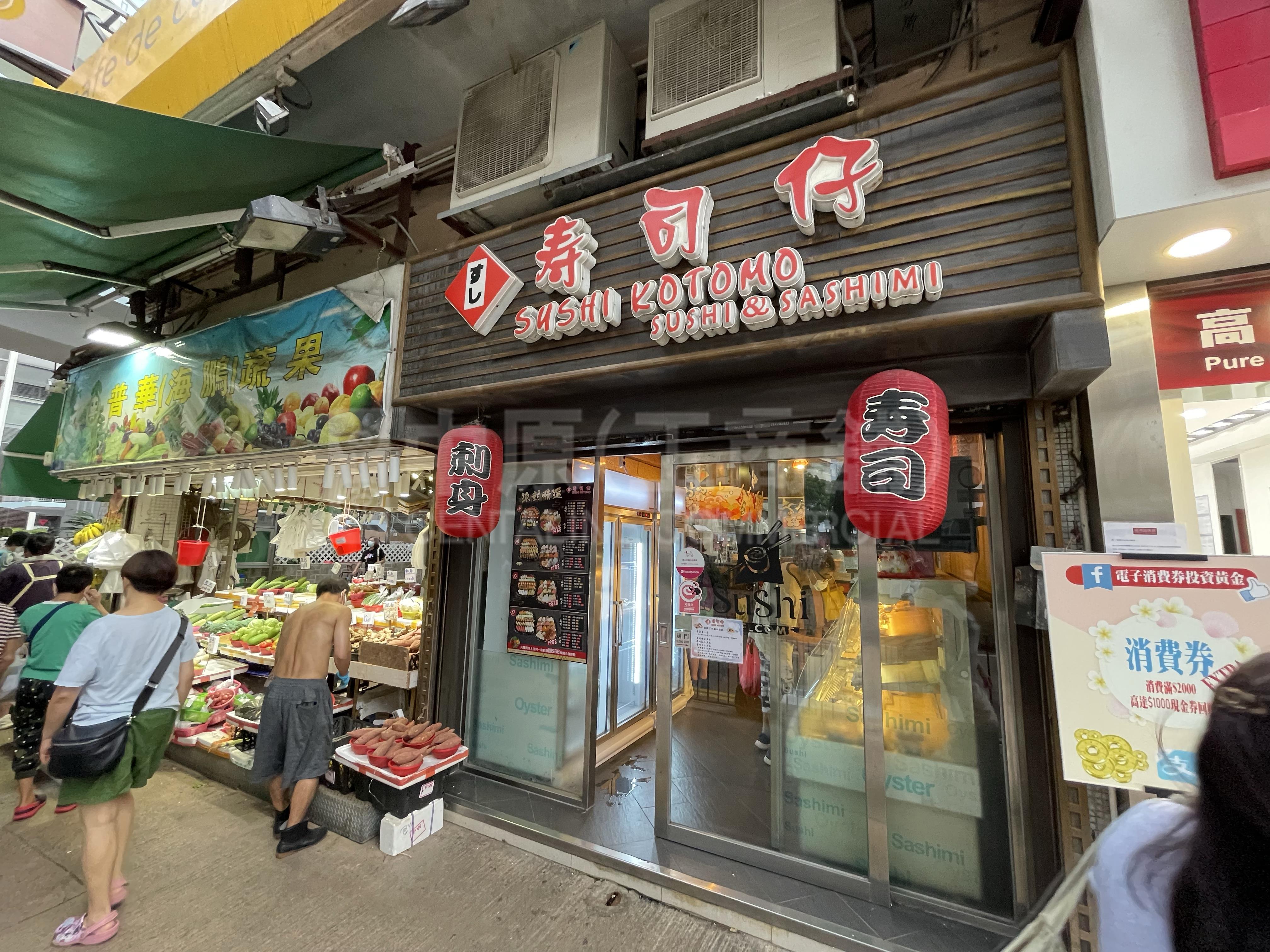 筲箕湾南安街的相片资料｜商铺楼盘｜中原工商铺