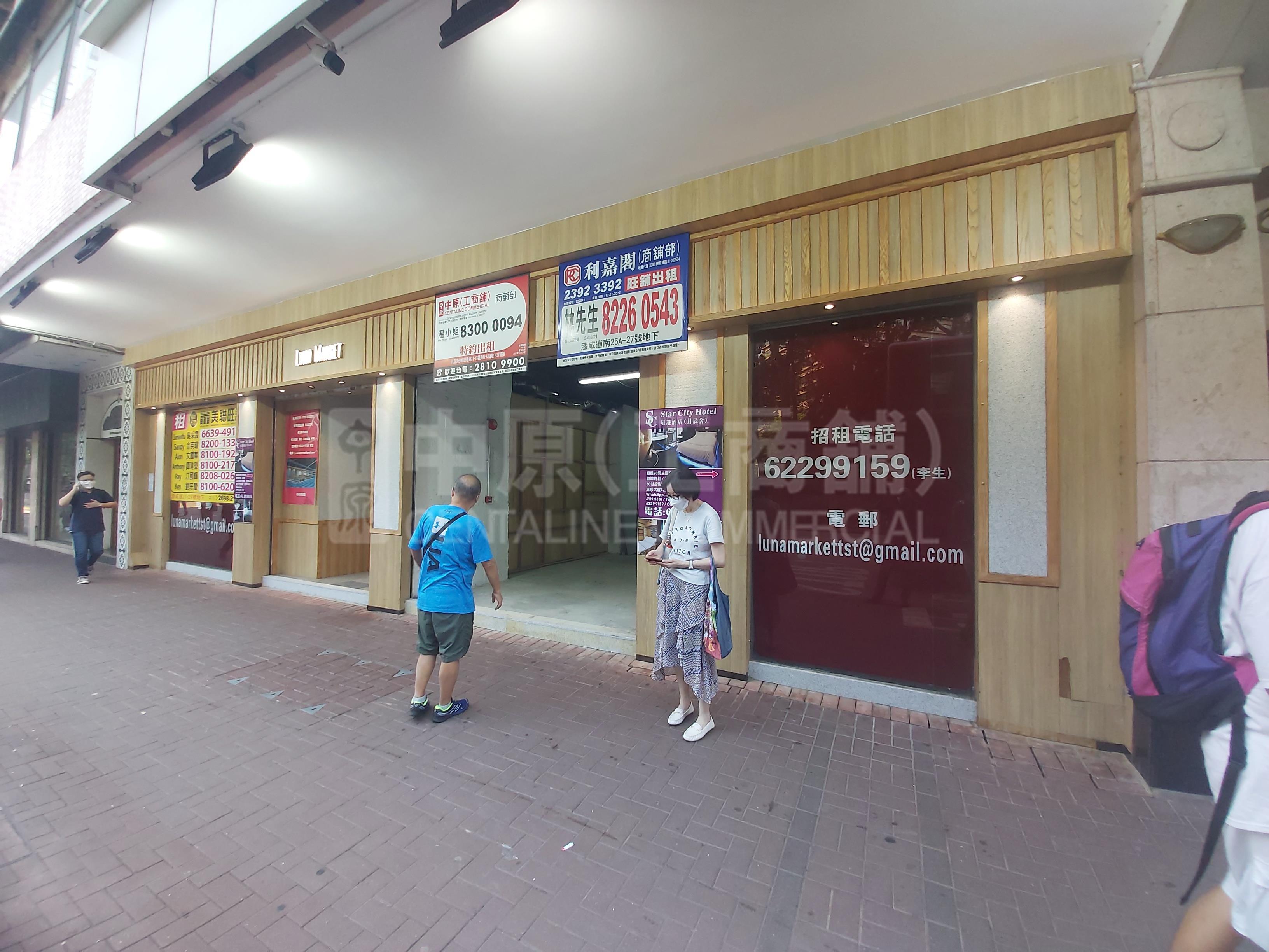 Photo materials about Tsim Sha Tsui Chatham Road South | Retail Listing | Centaline Commercial