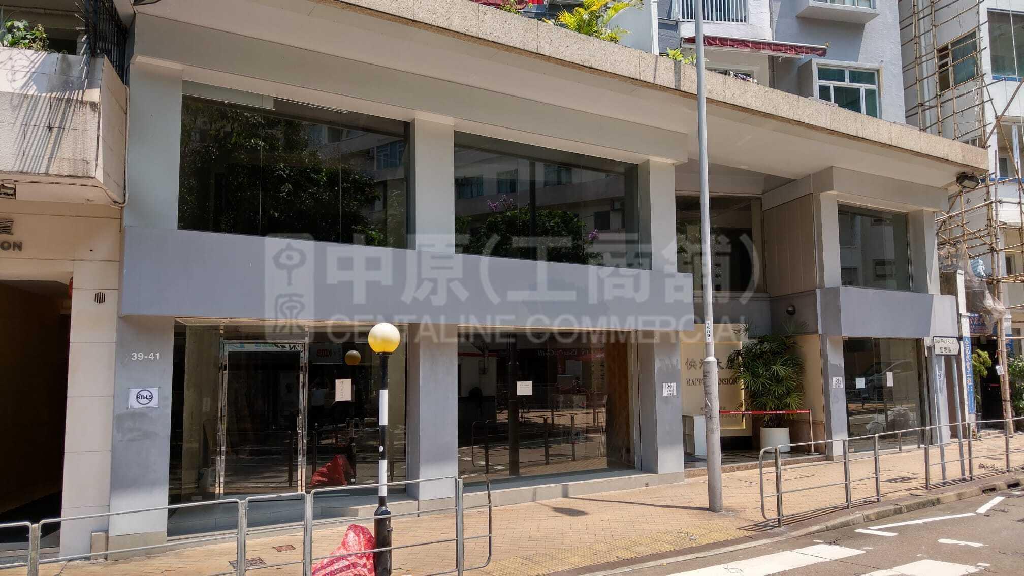 跑马地黄泥涌道的相片资料｜商铺楼盘｜中原工商铺