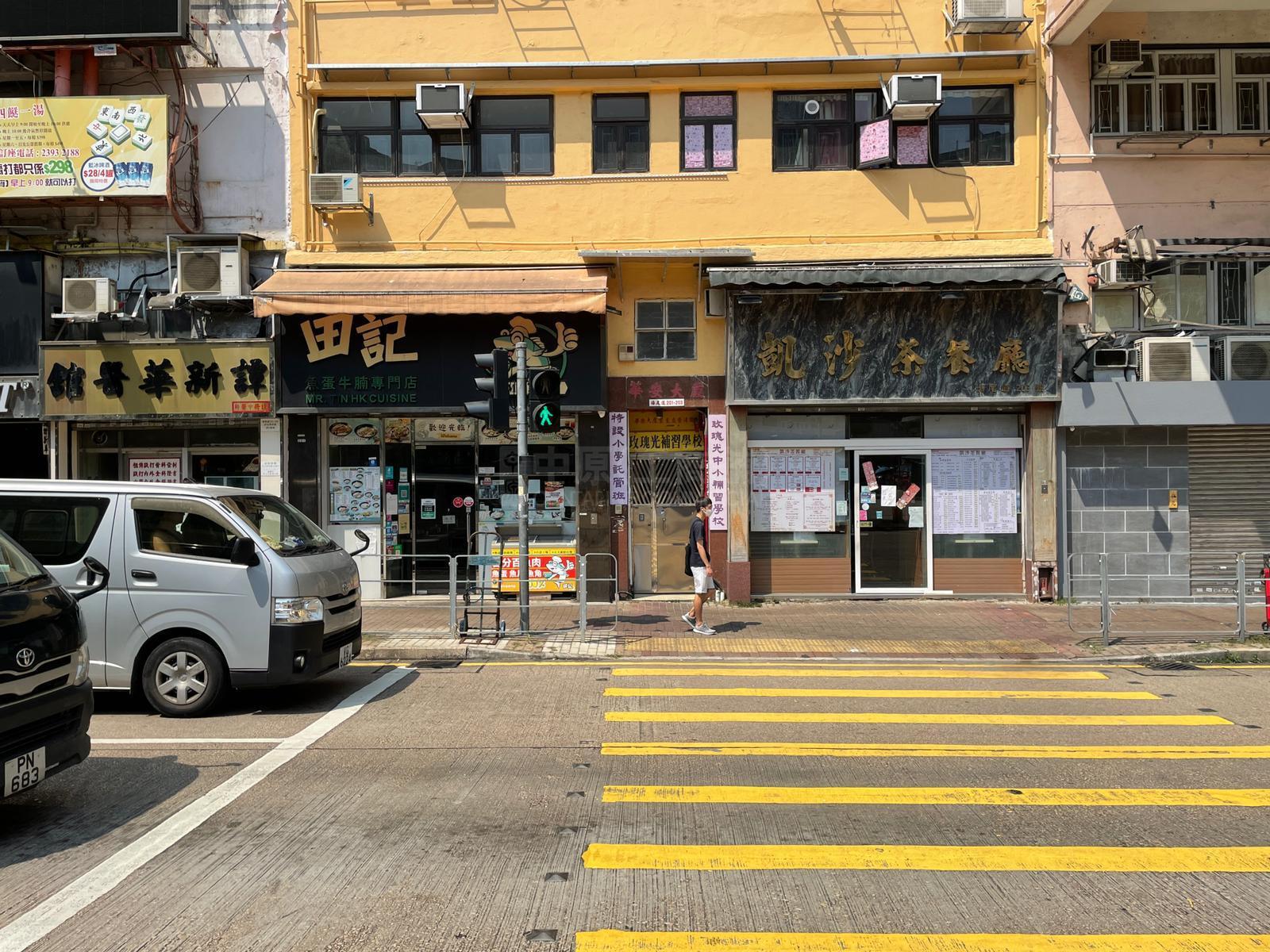 Photo materials about Tai Kok Tsuitong Mi Road | Retail Listing | Centaline Commercial